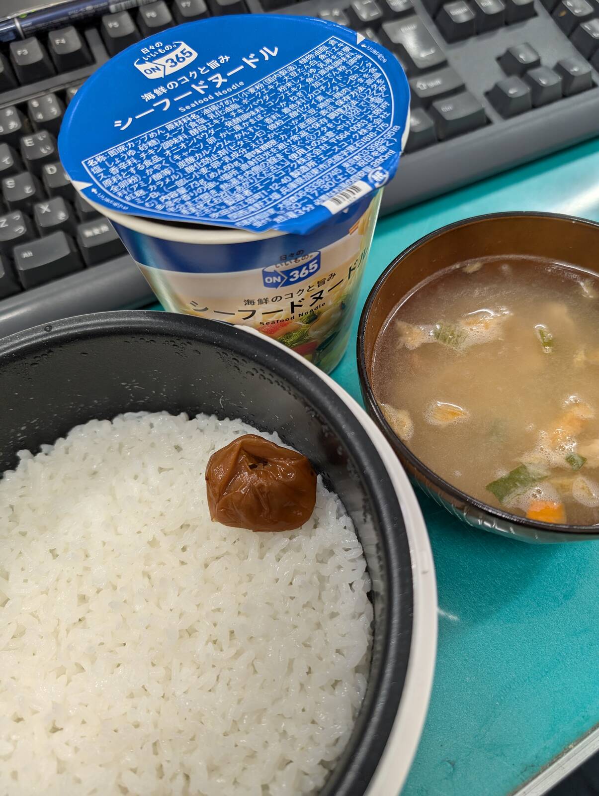 本日の昼食