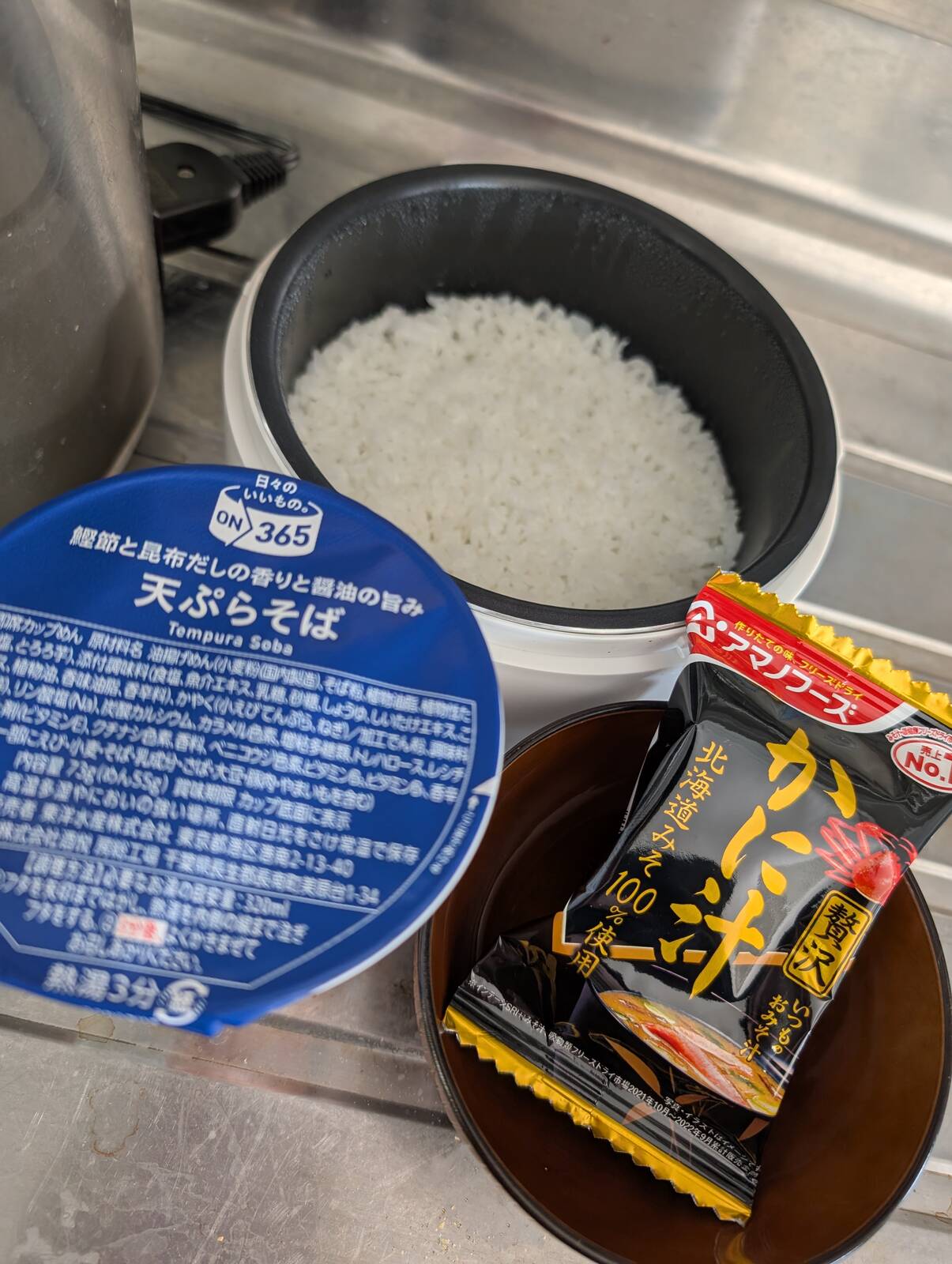 本日の昼食