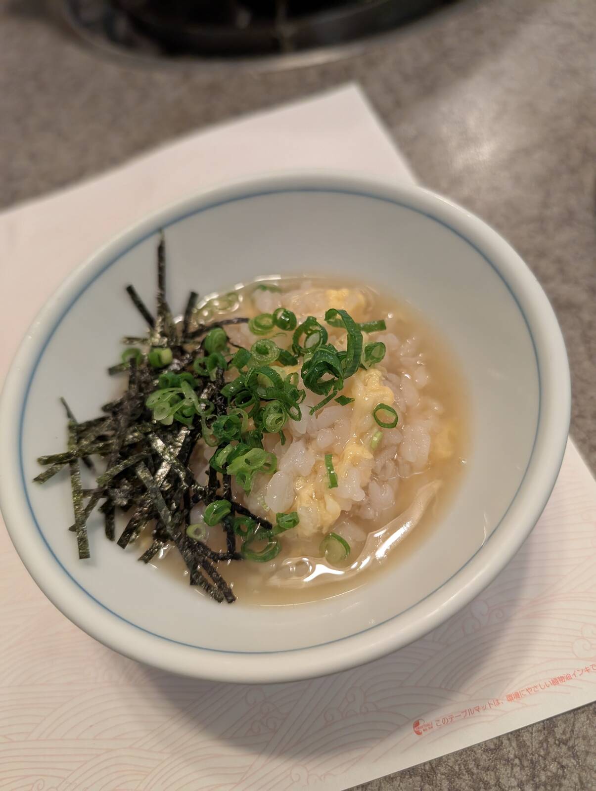 鍋後の雑炊