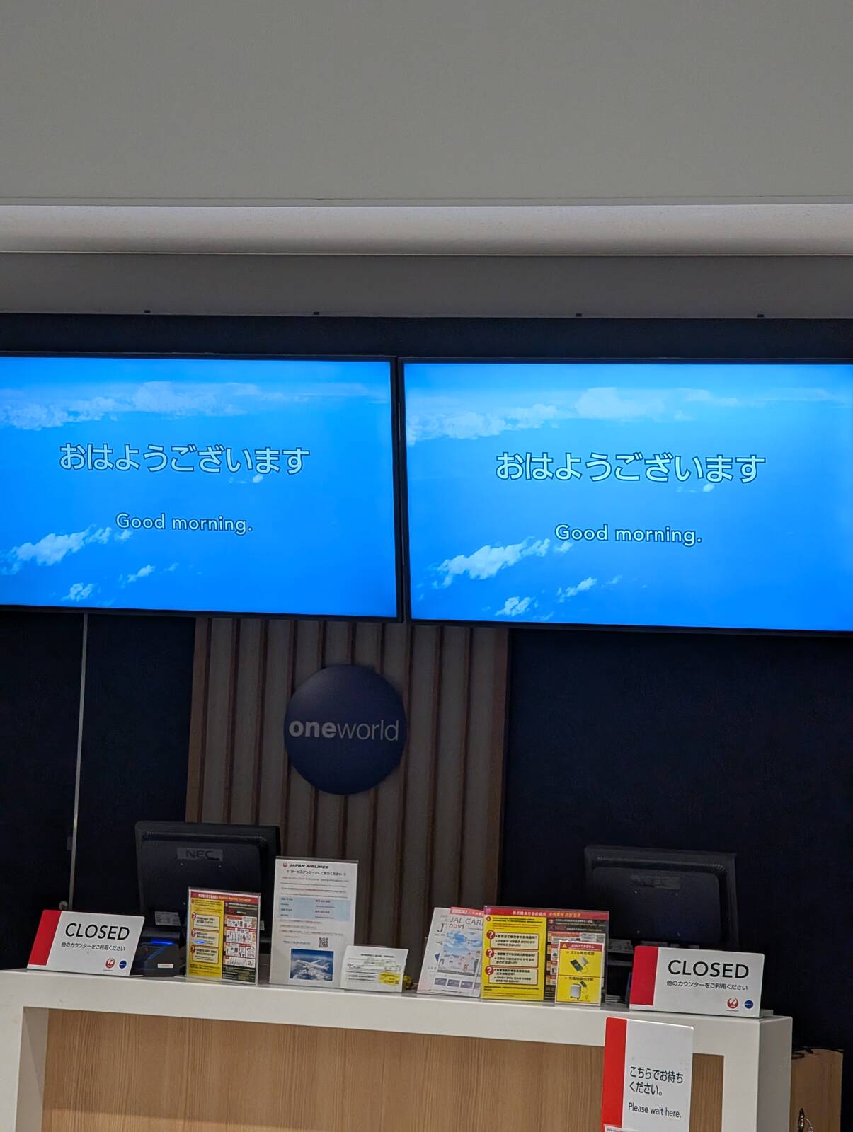 おはようございます