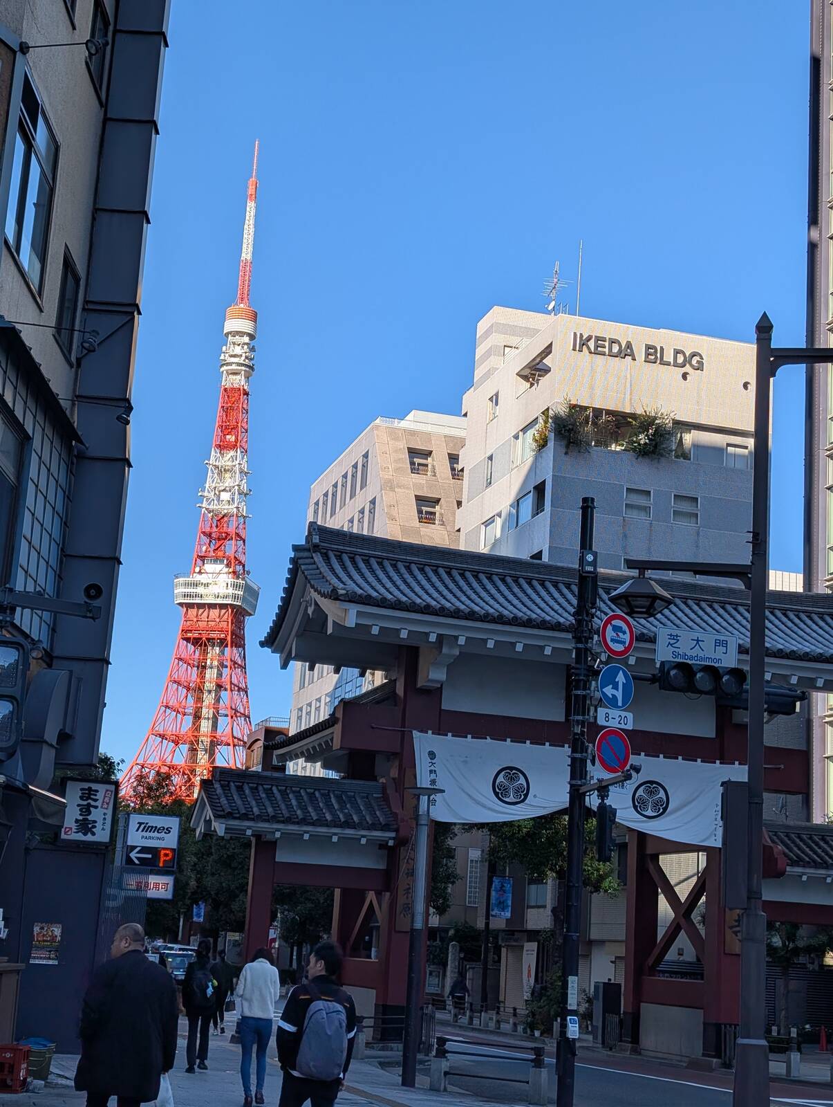東京タワーと芝大門