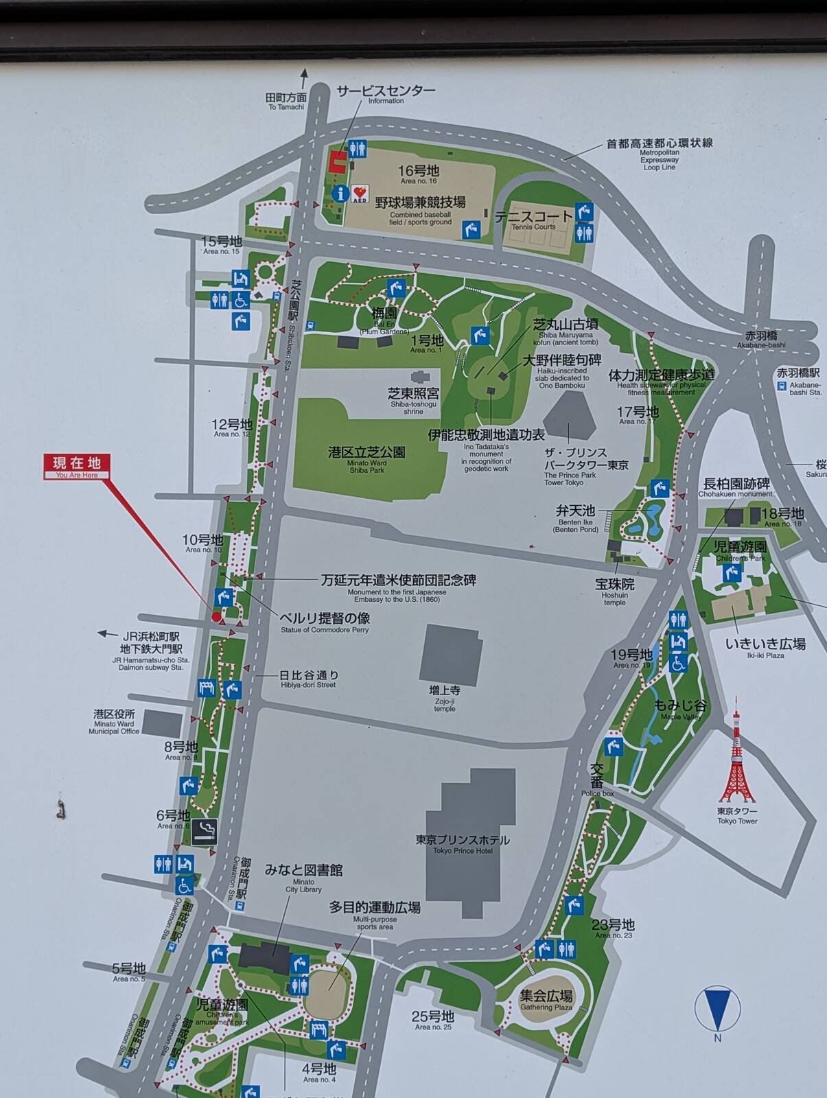 現在地