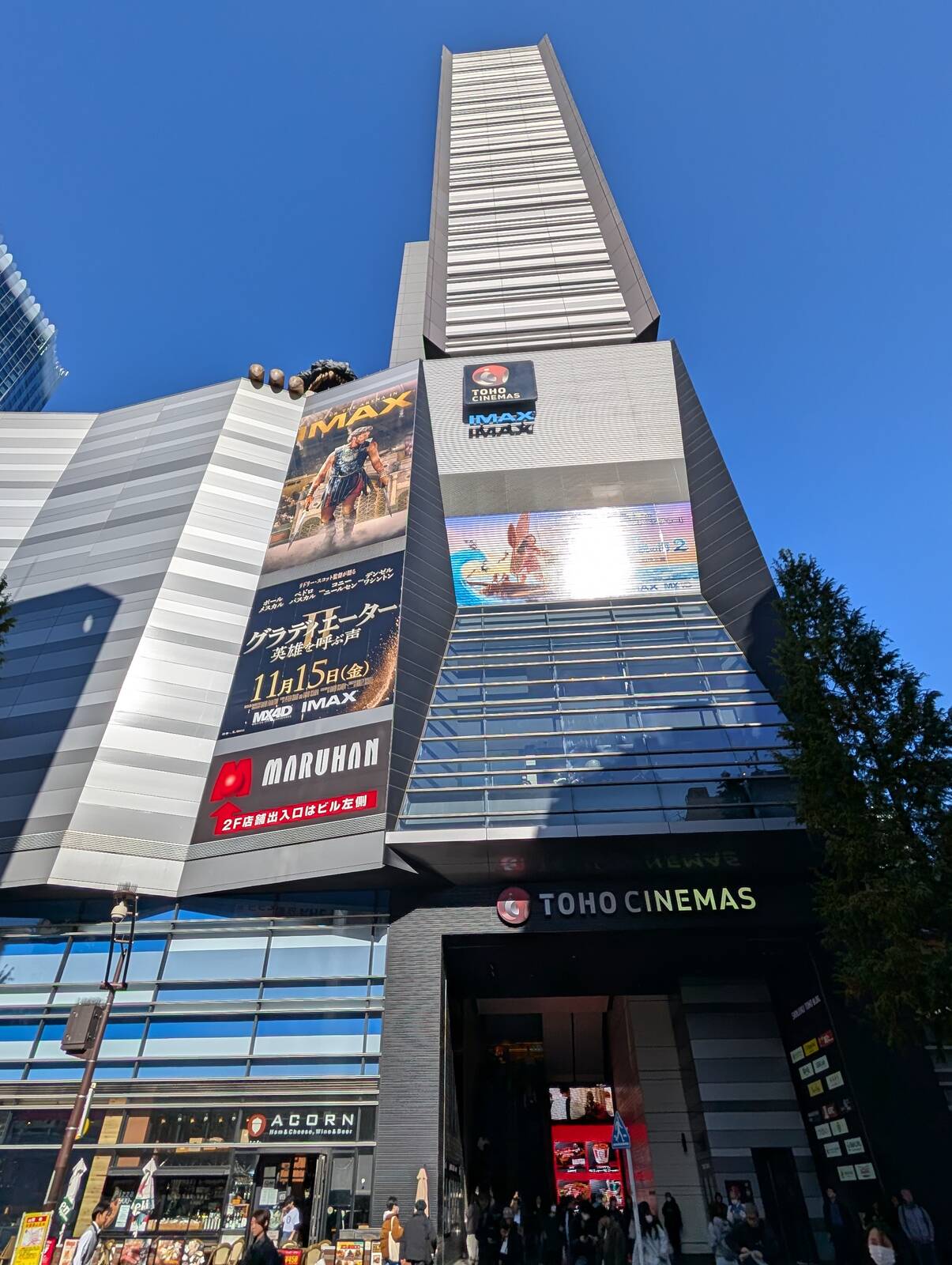 新宿東宝ビル