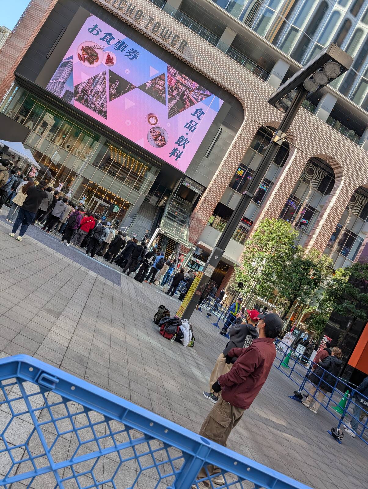 厄介