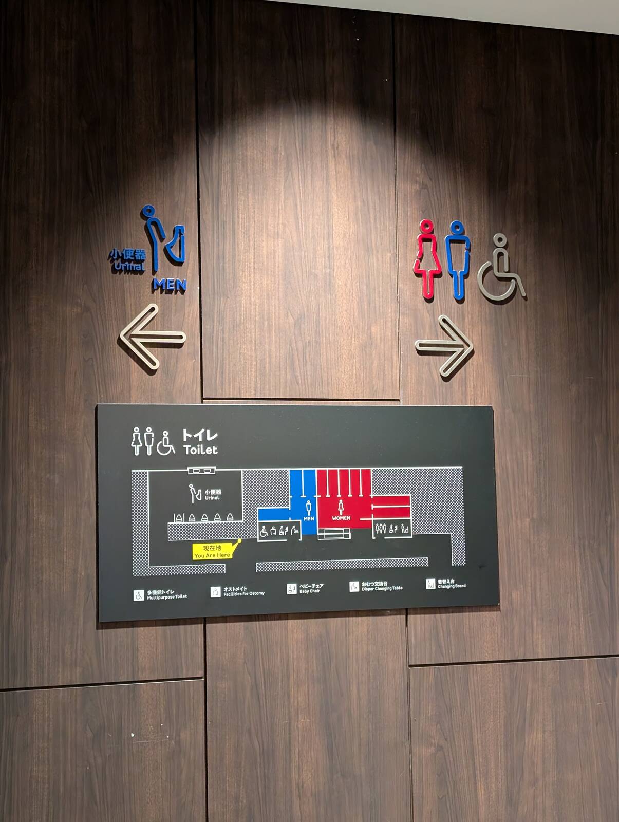 歌舞伎町タワーのトイレ