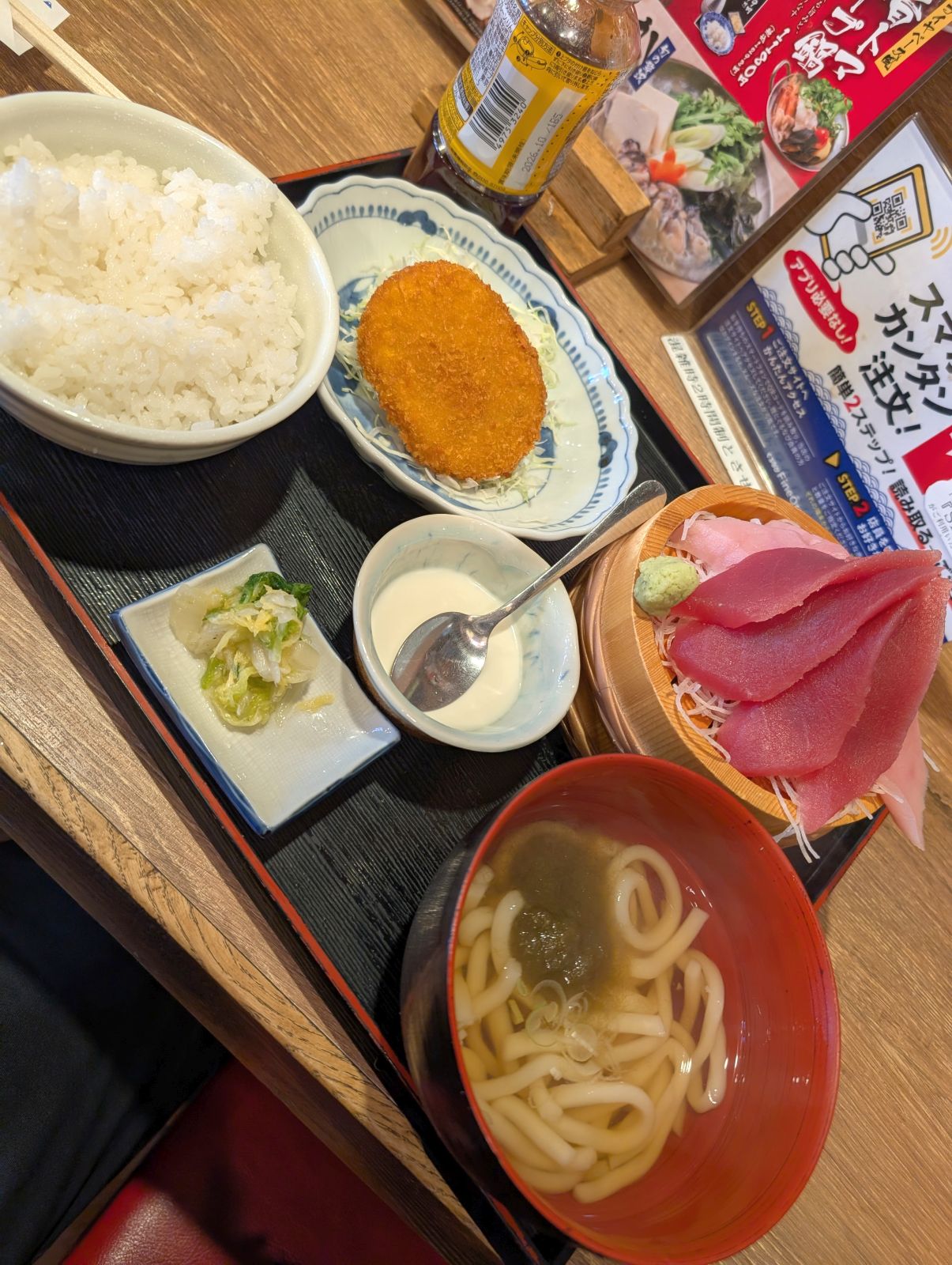 本日の昼食