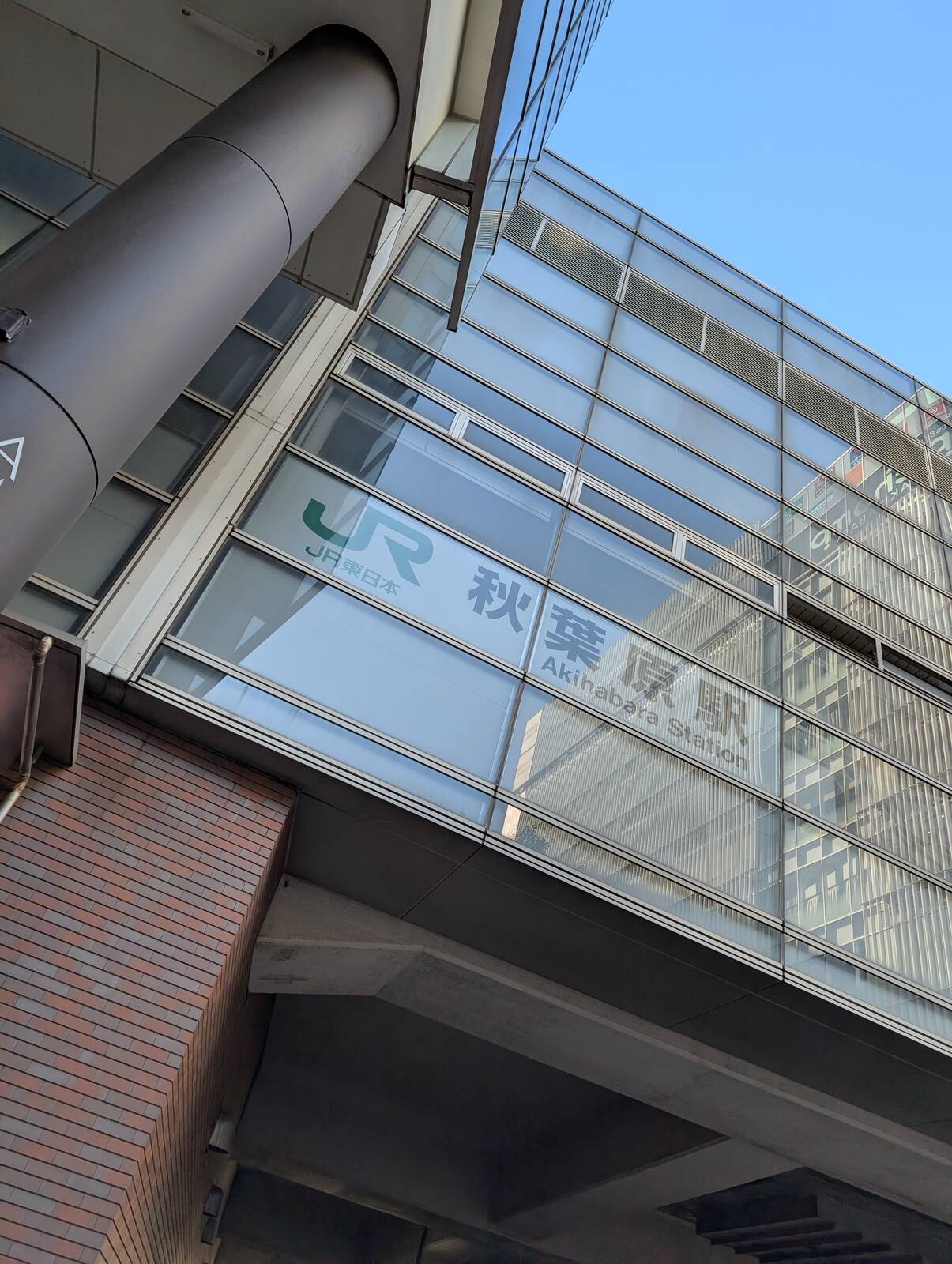 秋葉原駅