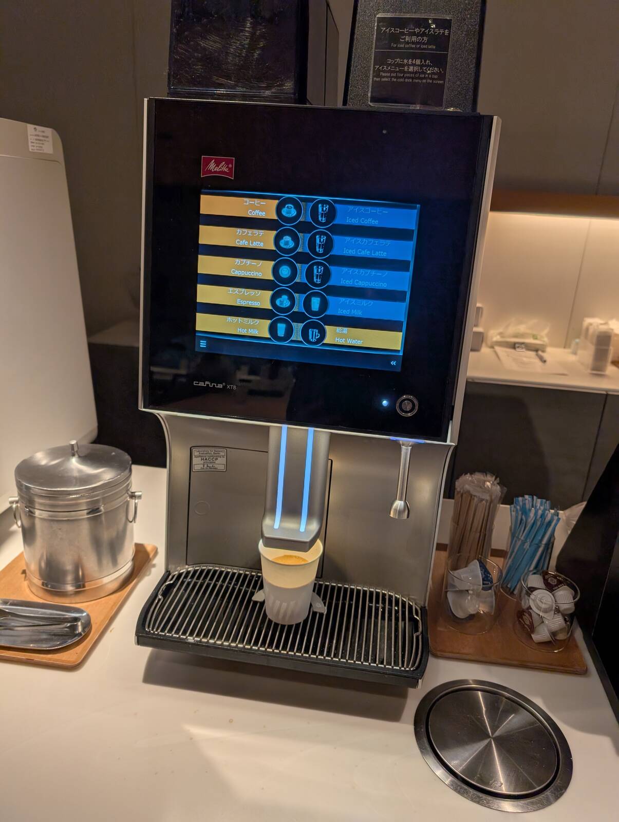 コーヒー