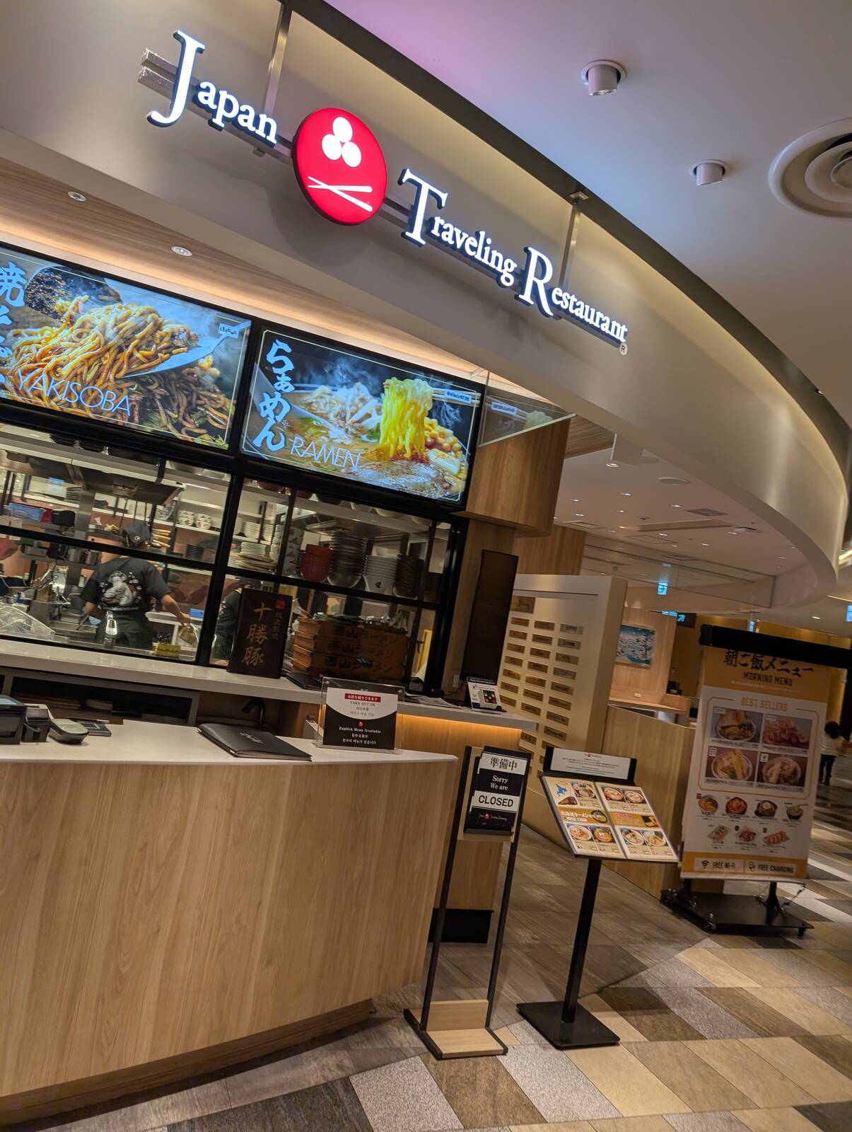 Japan Traveling Restaurant