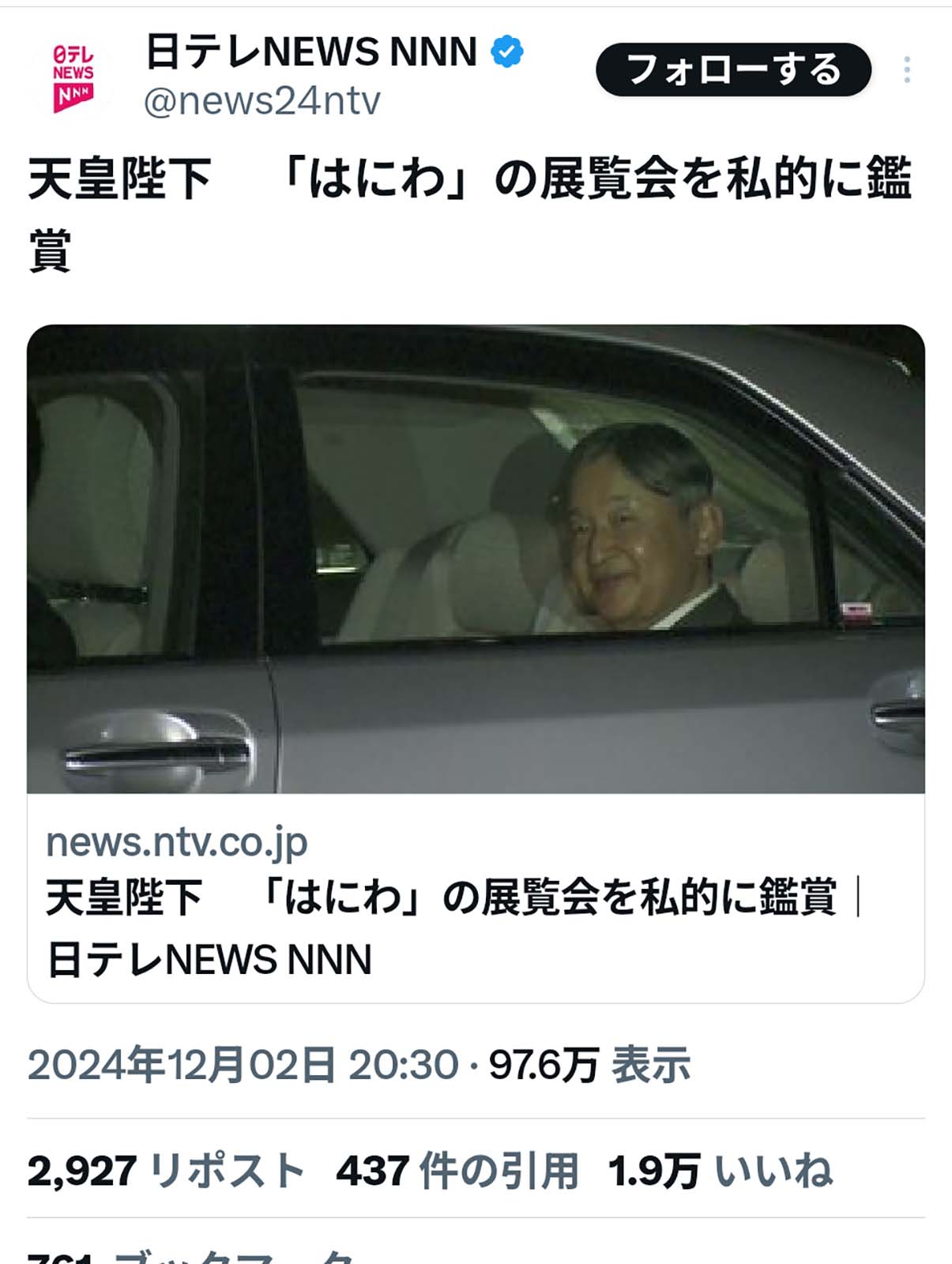 私的に鑑賞