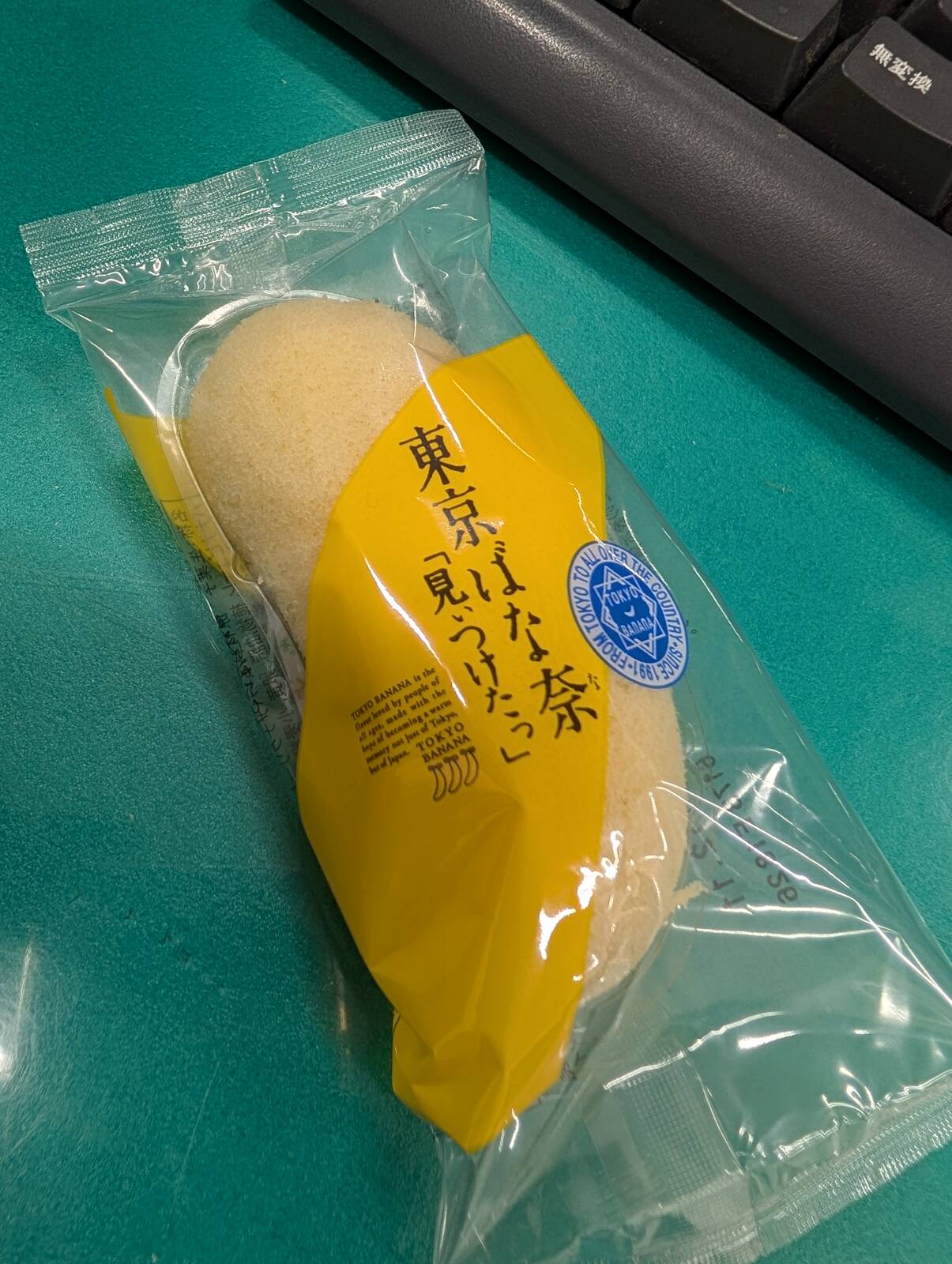 本日のおやつ