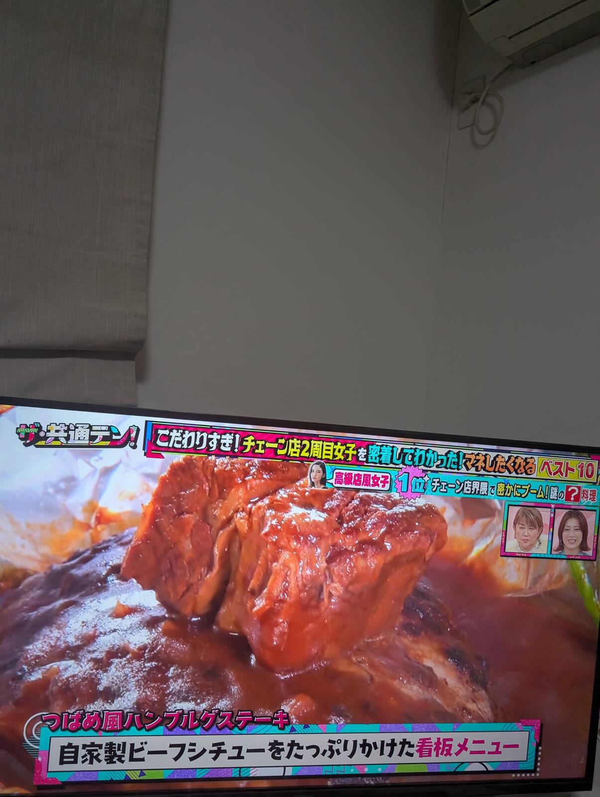 つばめグリル