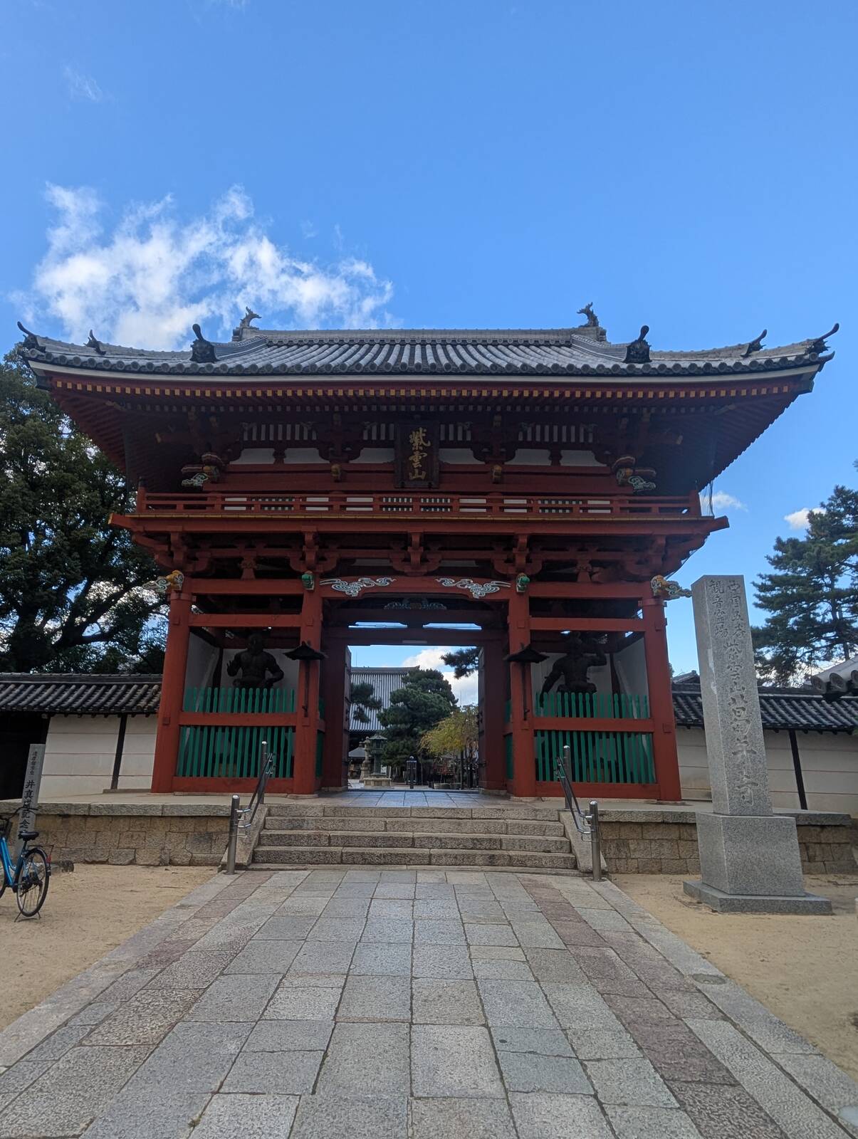 南大門