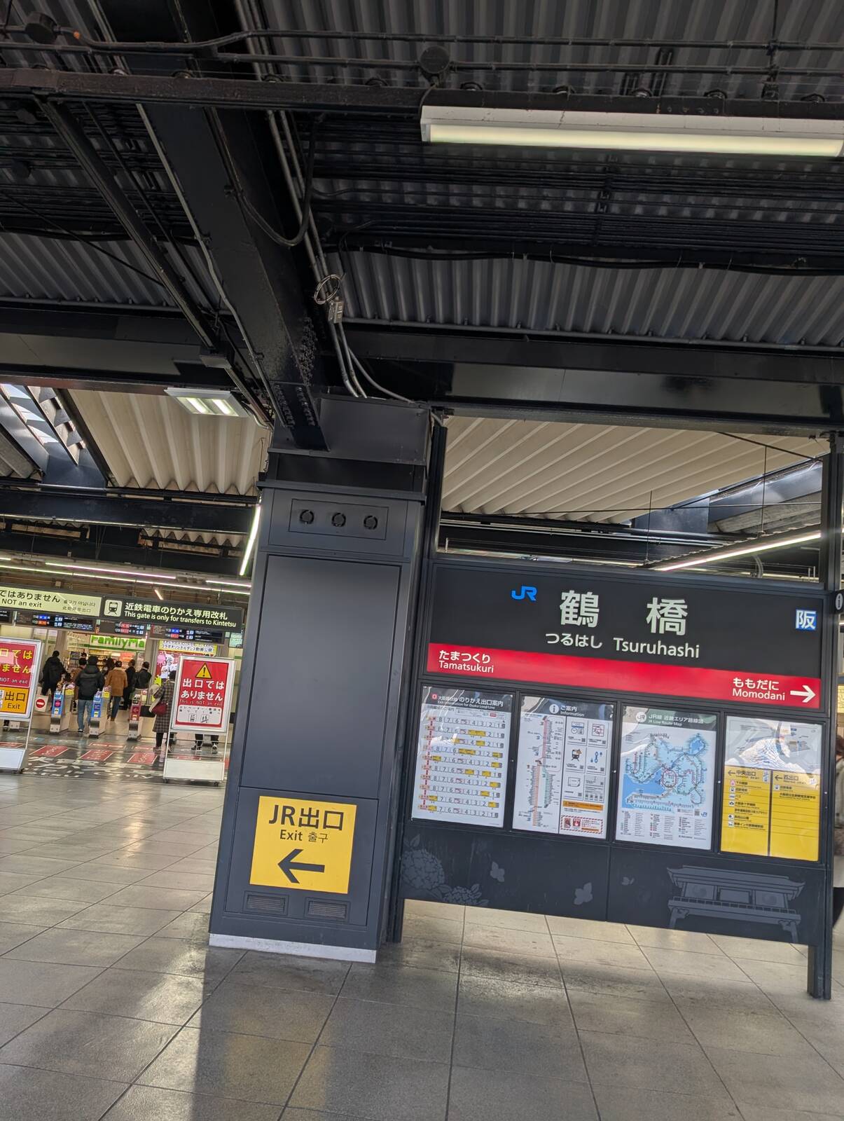 鶴橋駅