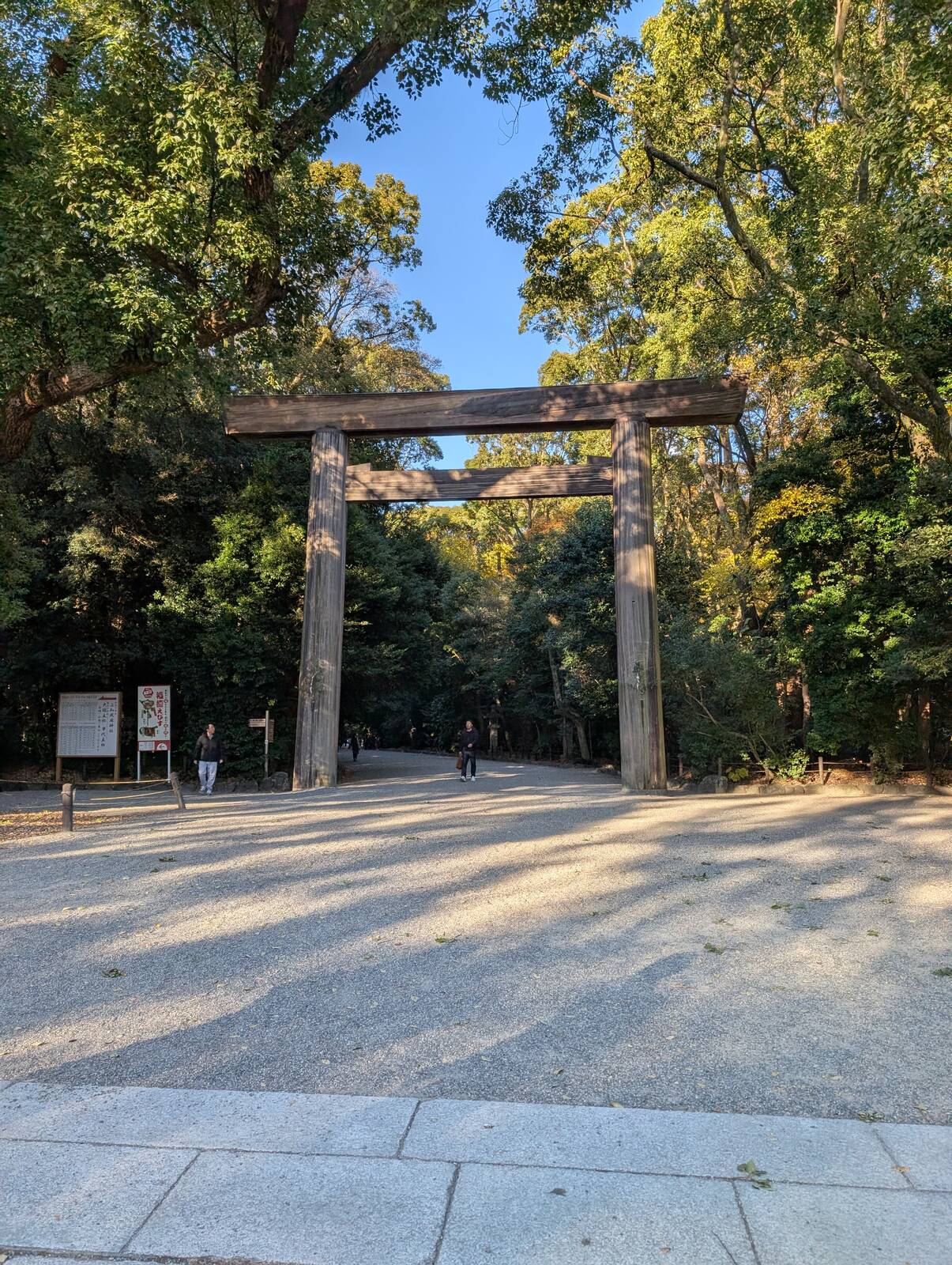 第一鳥居
