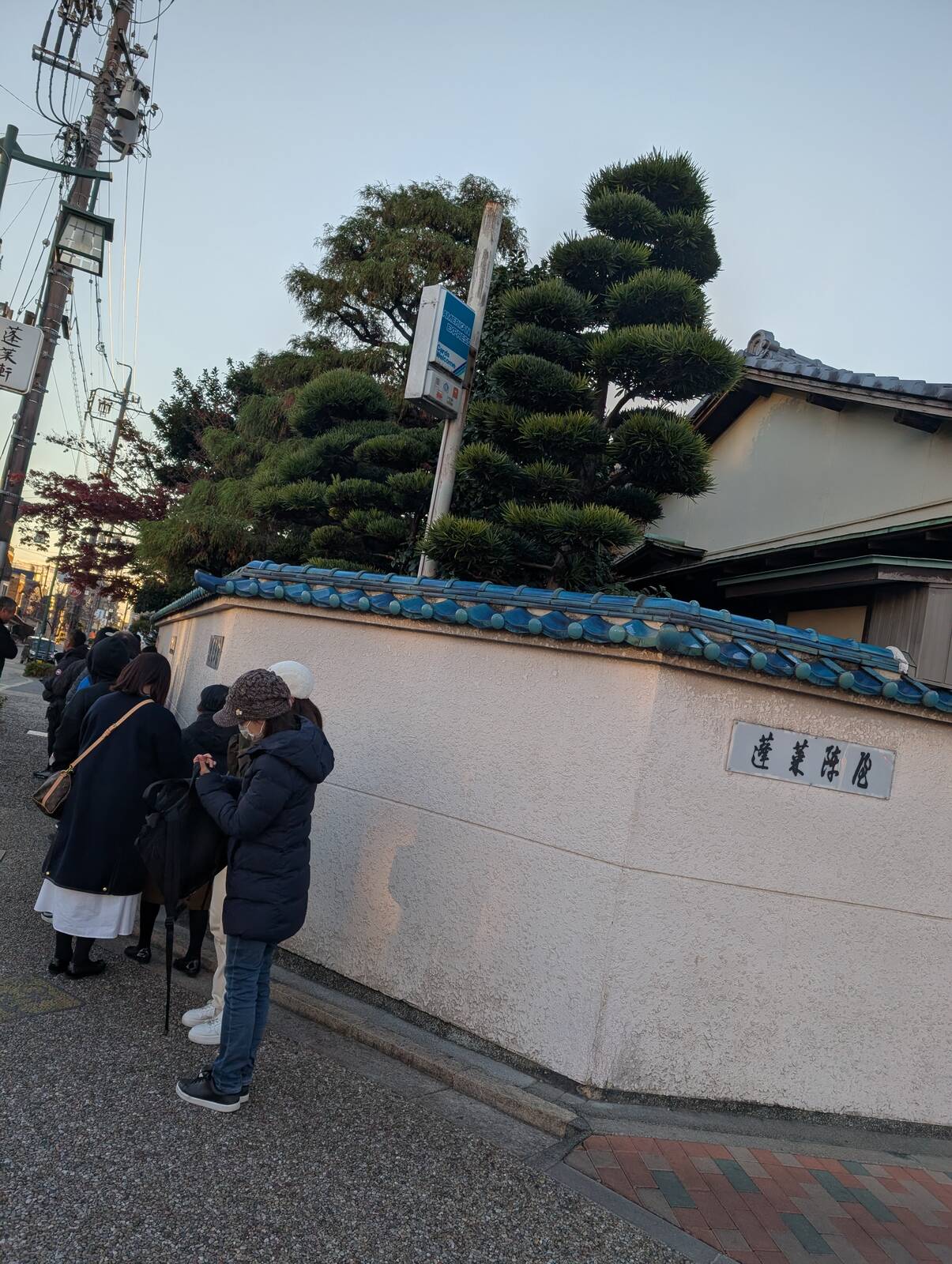 入場待ち列