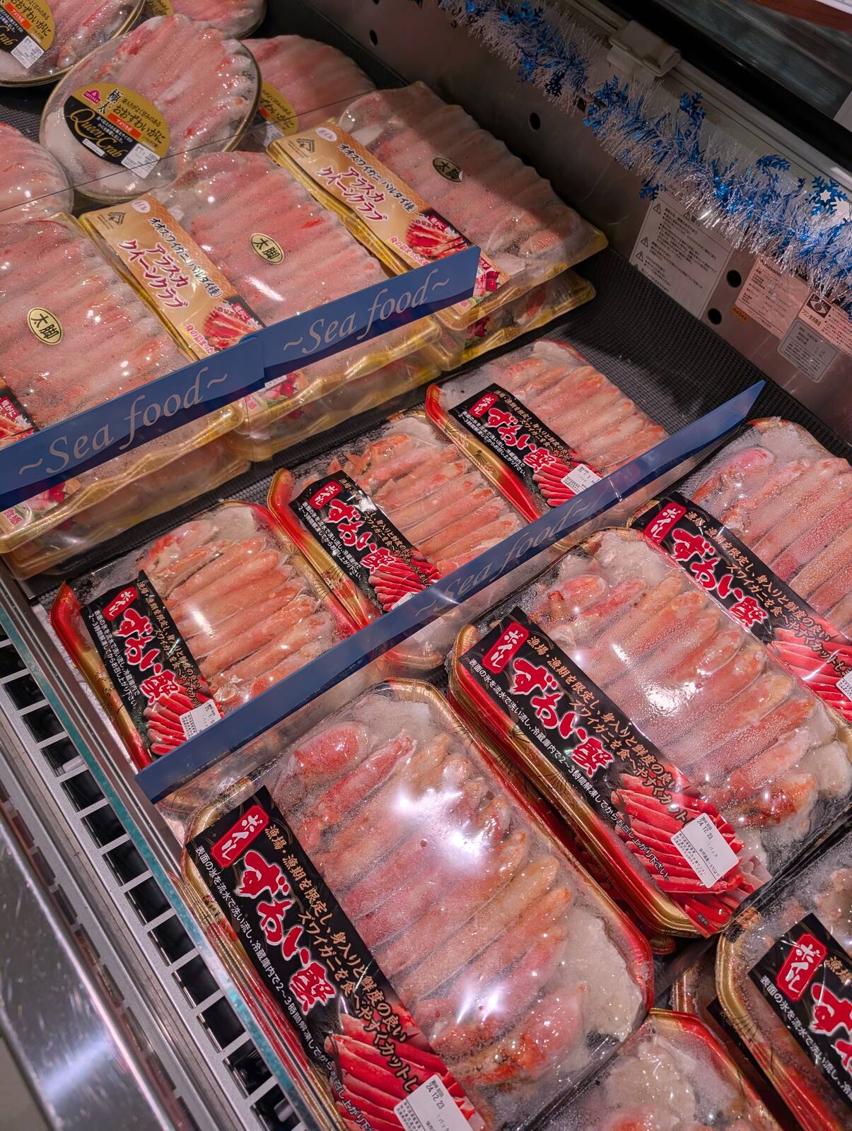 ボイルずわい蟹
