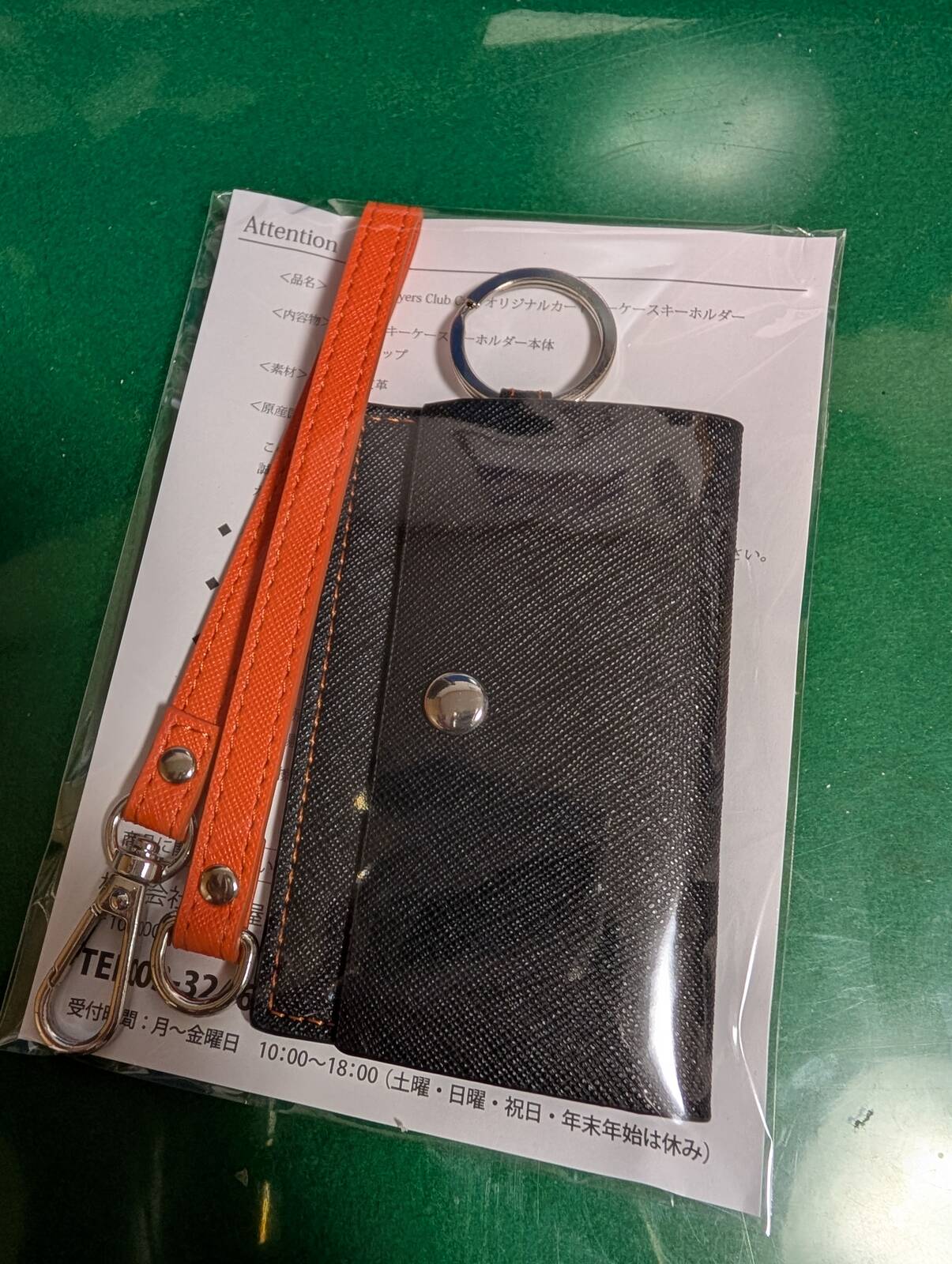 キーケースキーホルダー