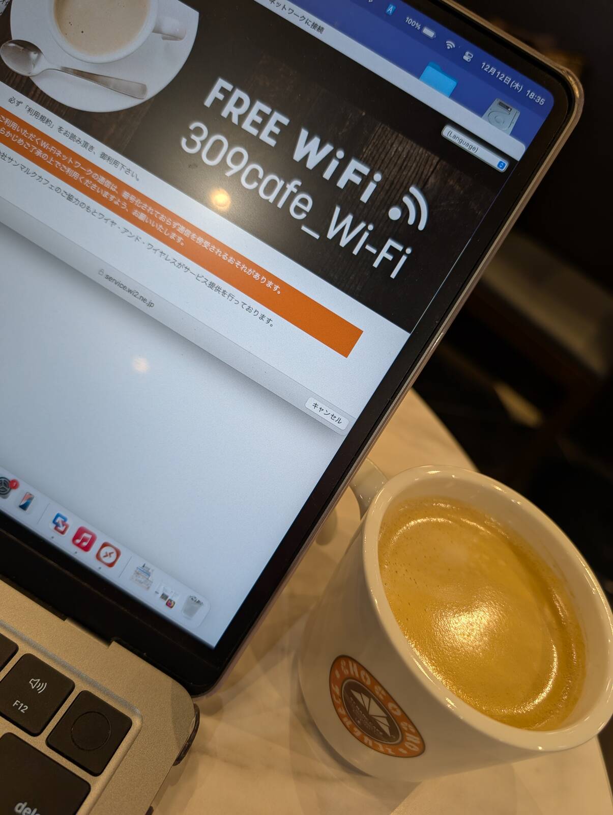 本日のコーヒー