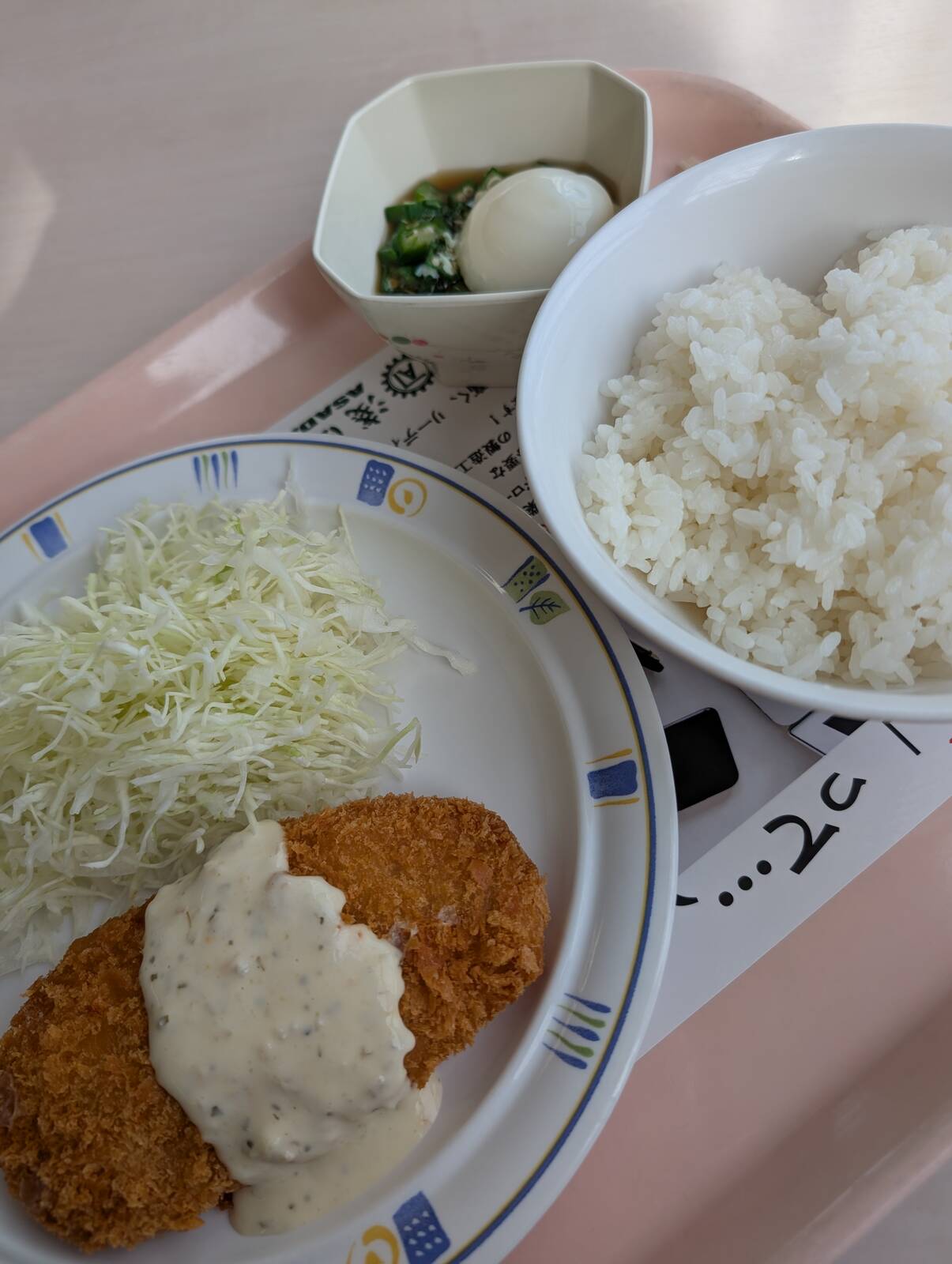 本日の昼食