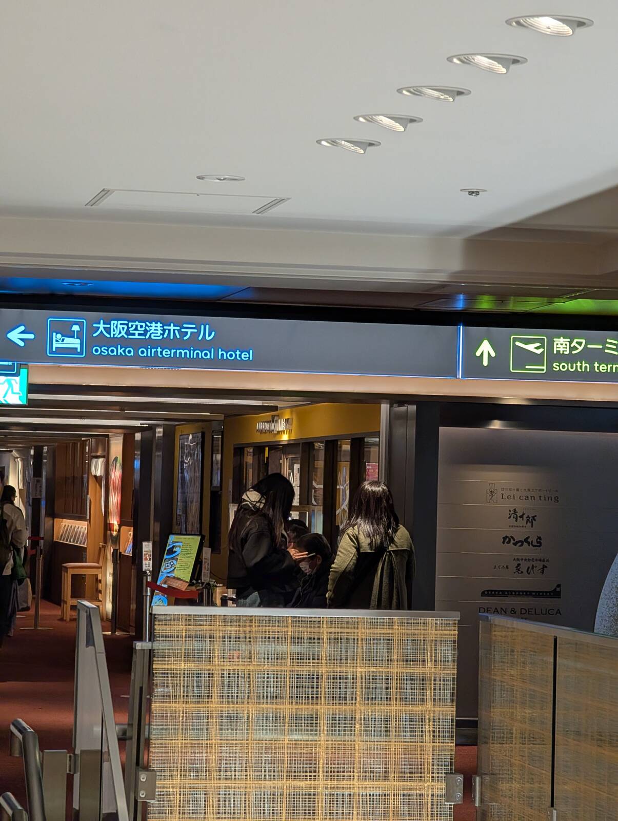 店の観察