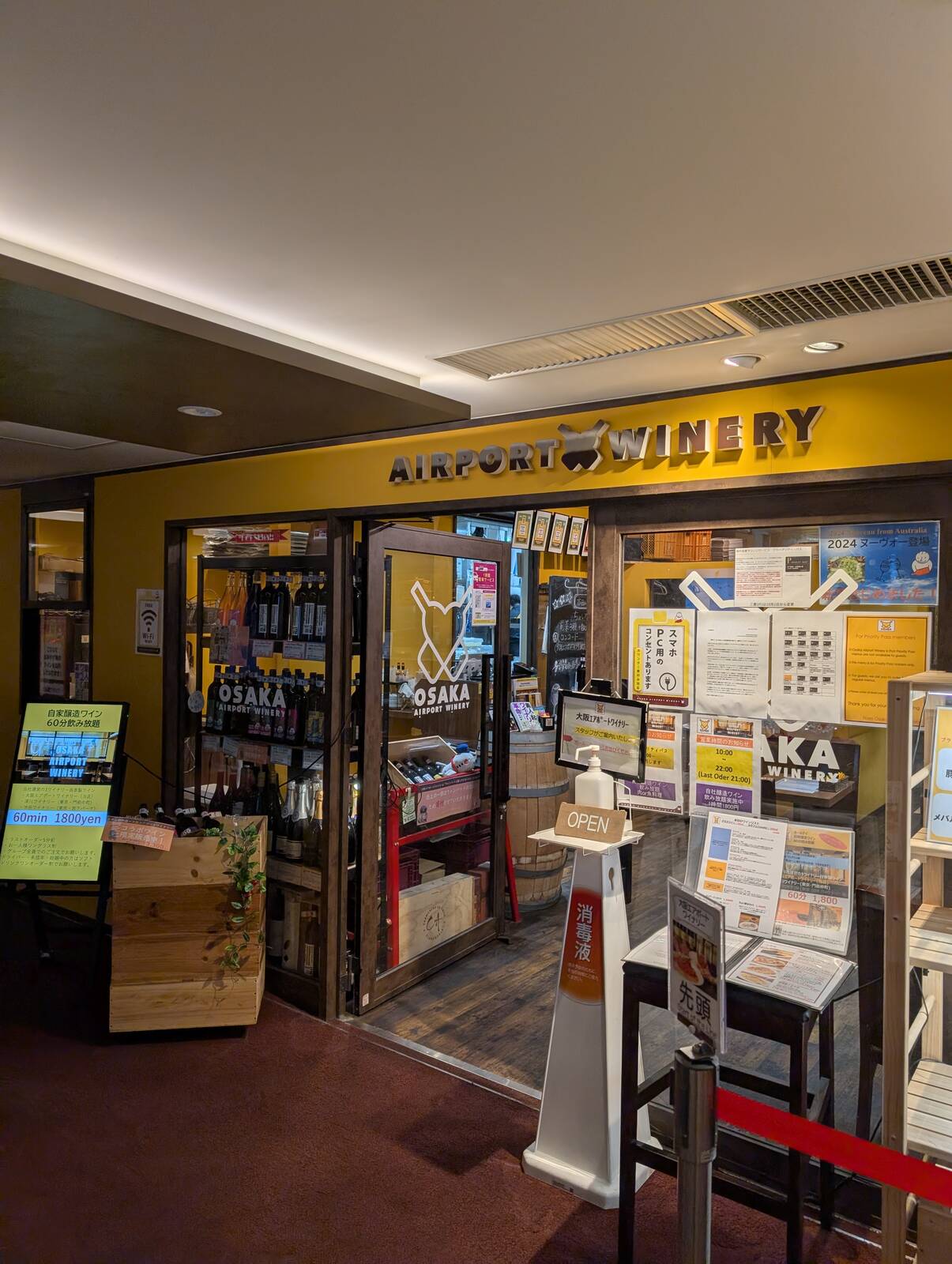 AIRPORT WINERY