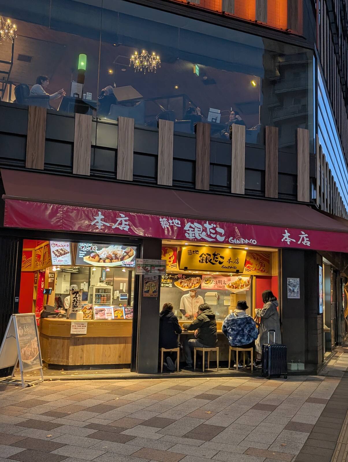 築地銀だこ本店