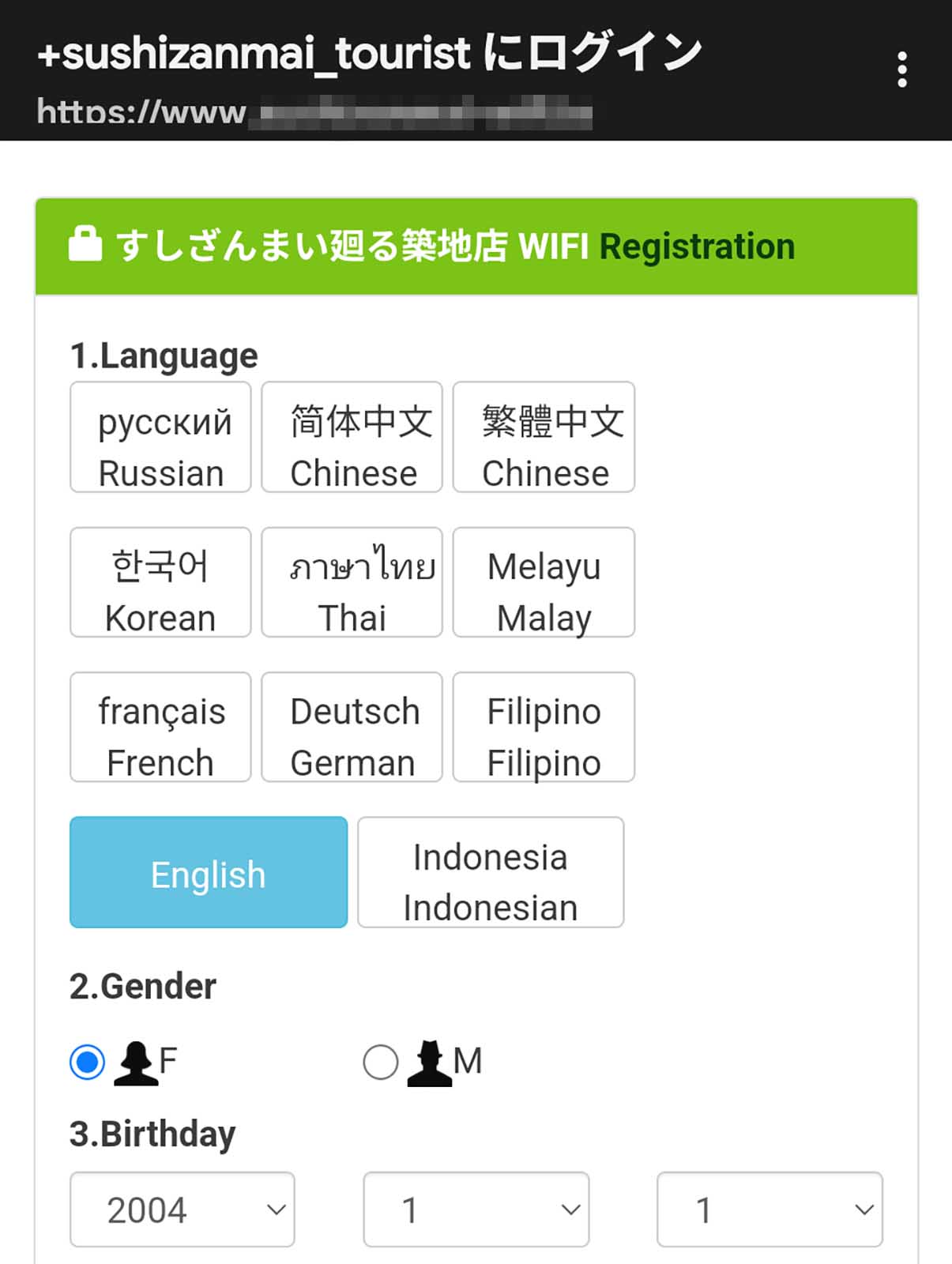 WIFIの電波