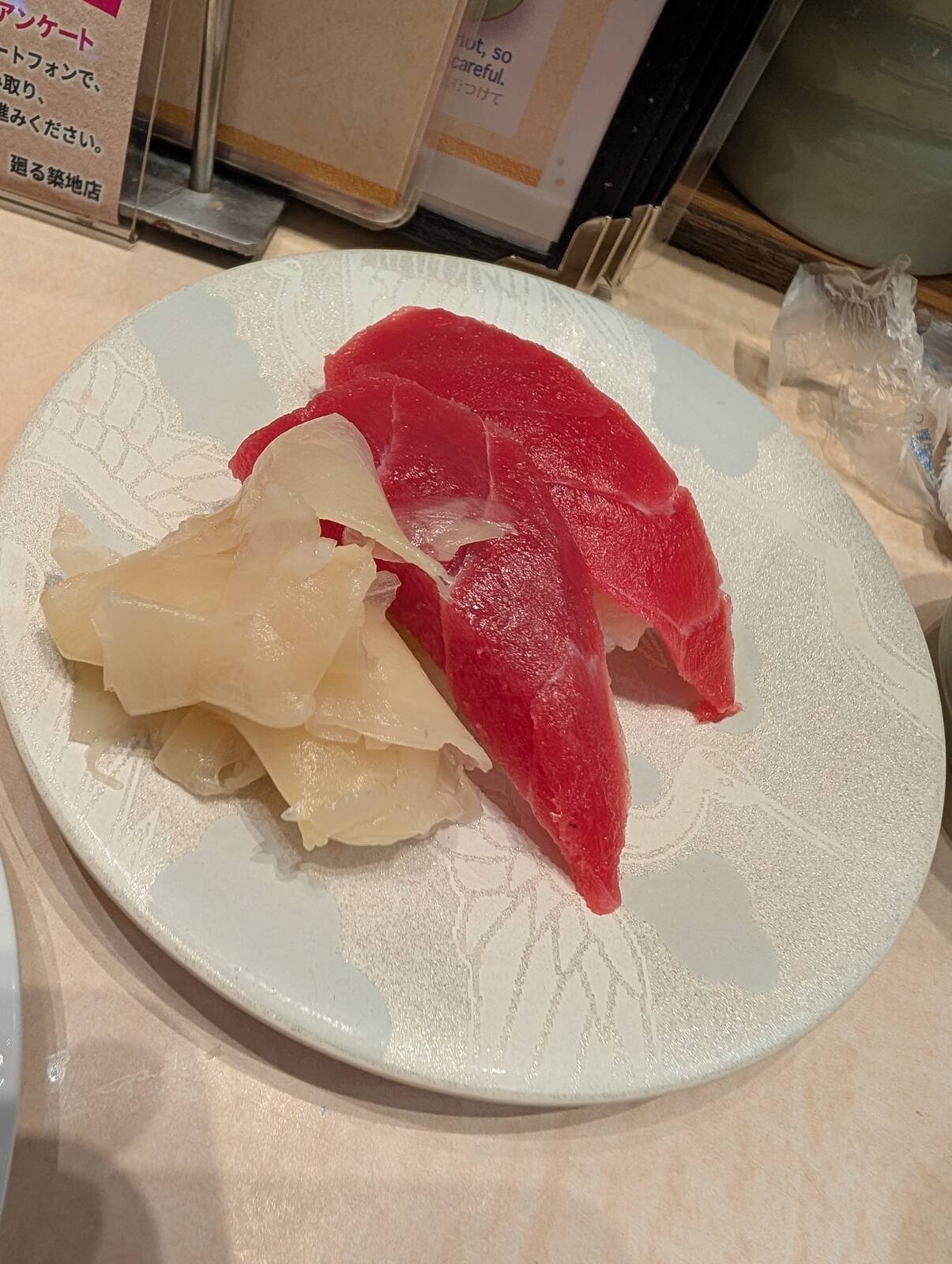 本日の夕食