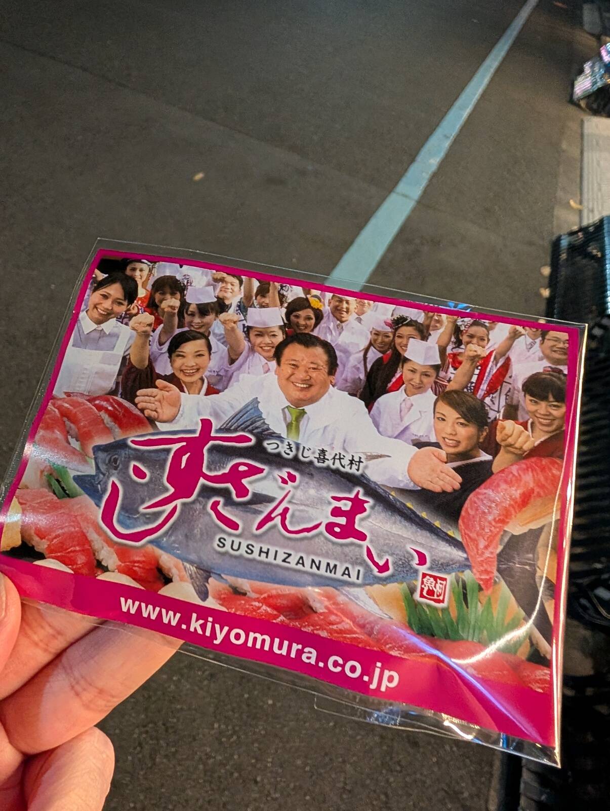 ノベルティ