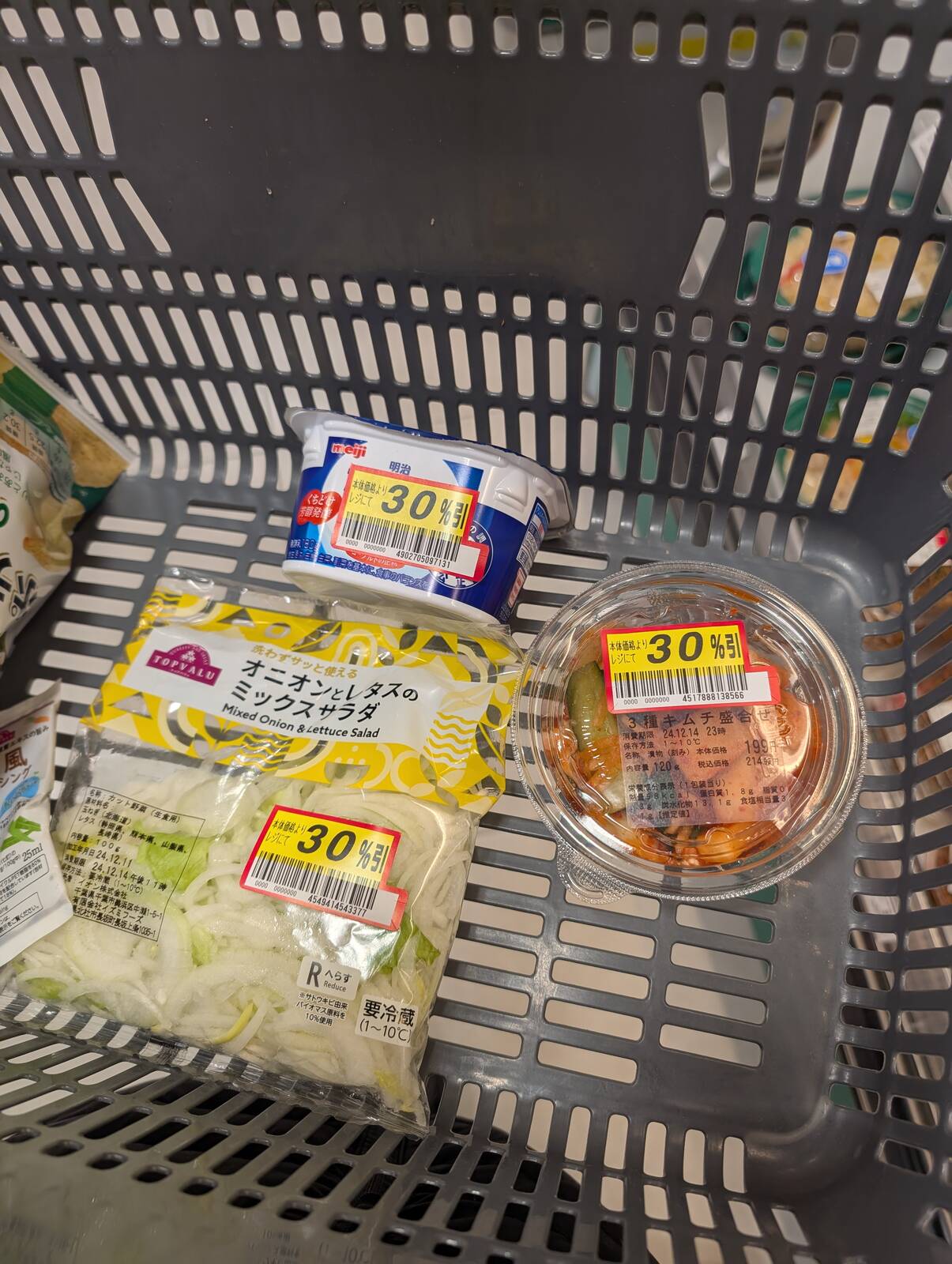 おつとめ品