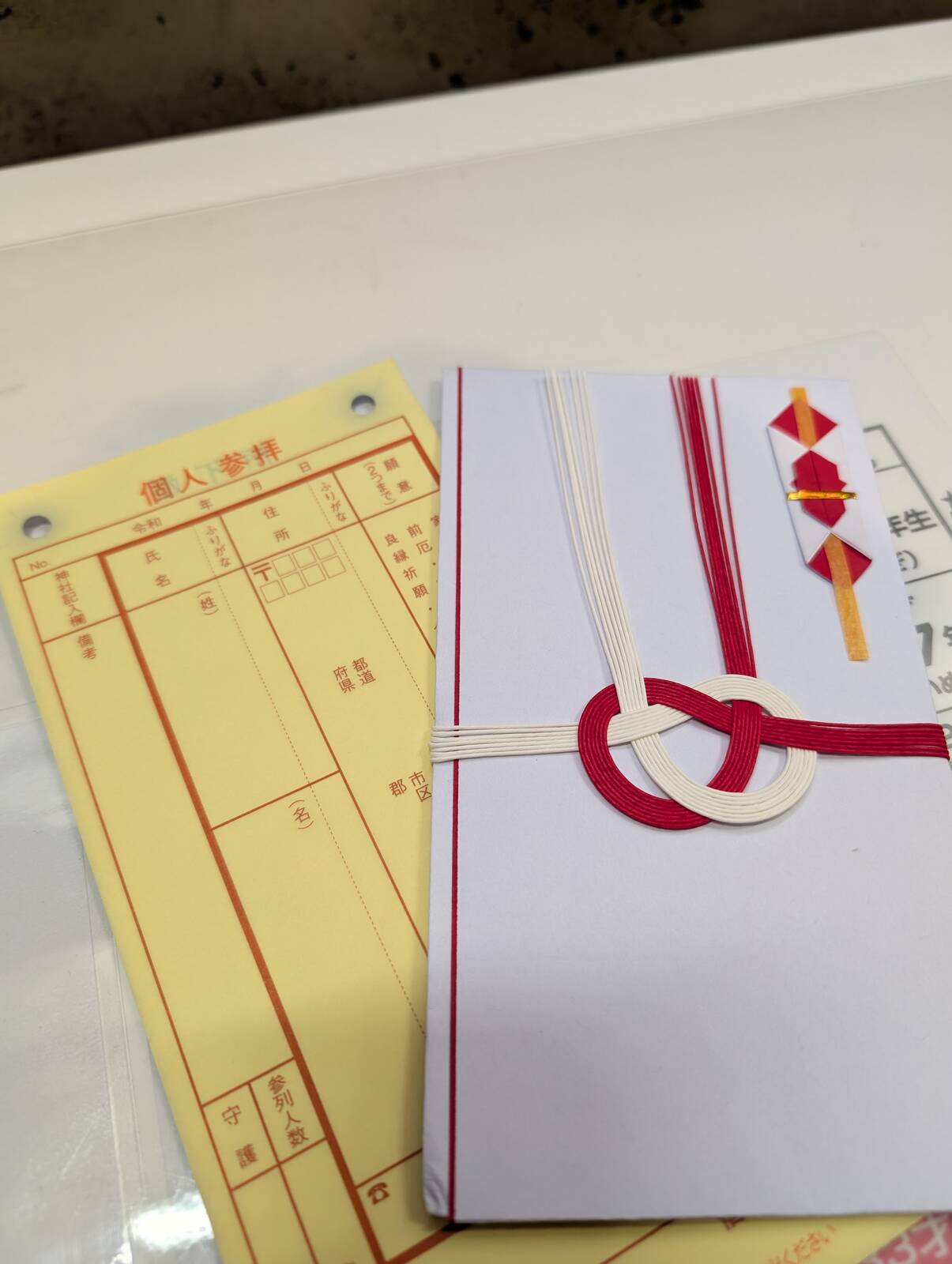 個人参拝