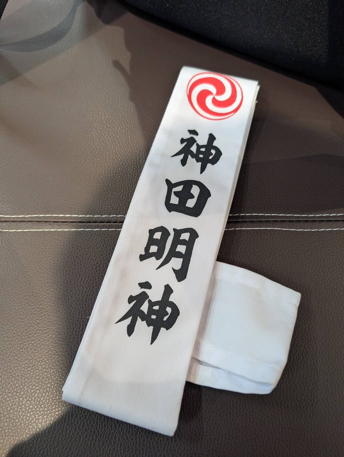 浄衣