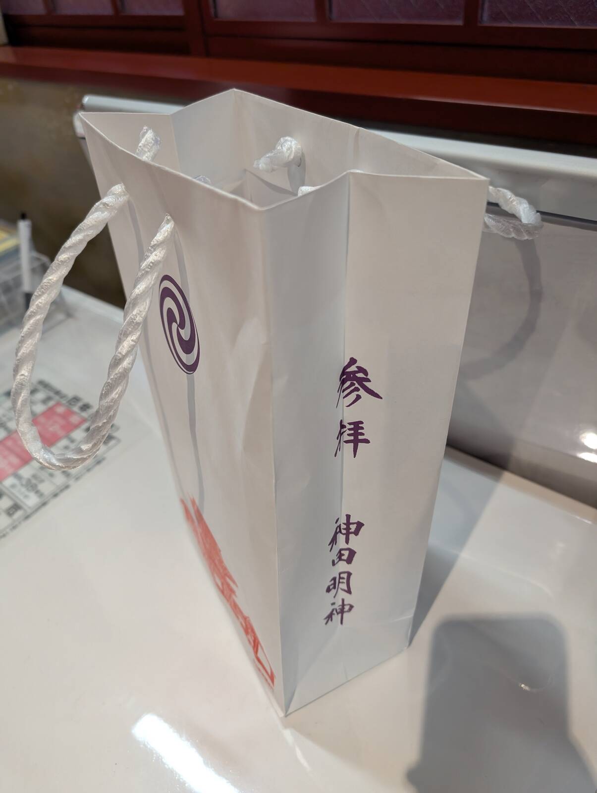 授与品
