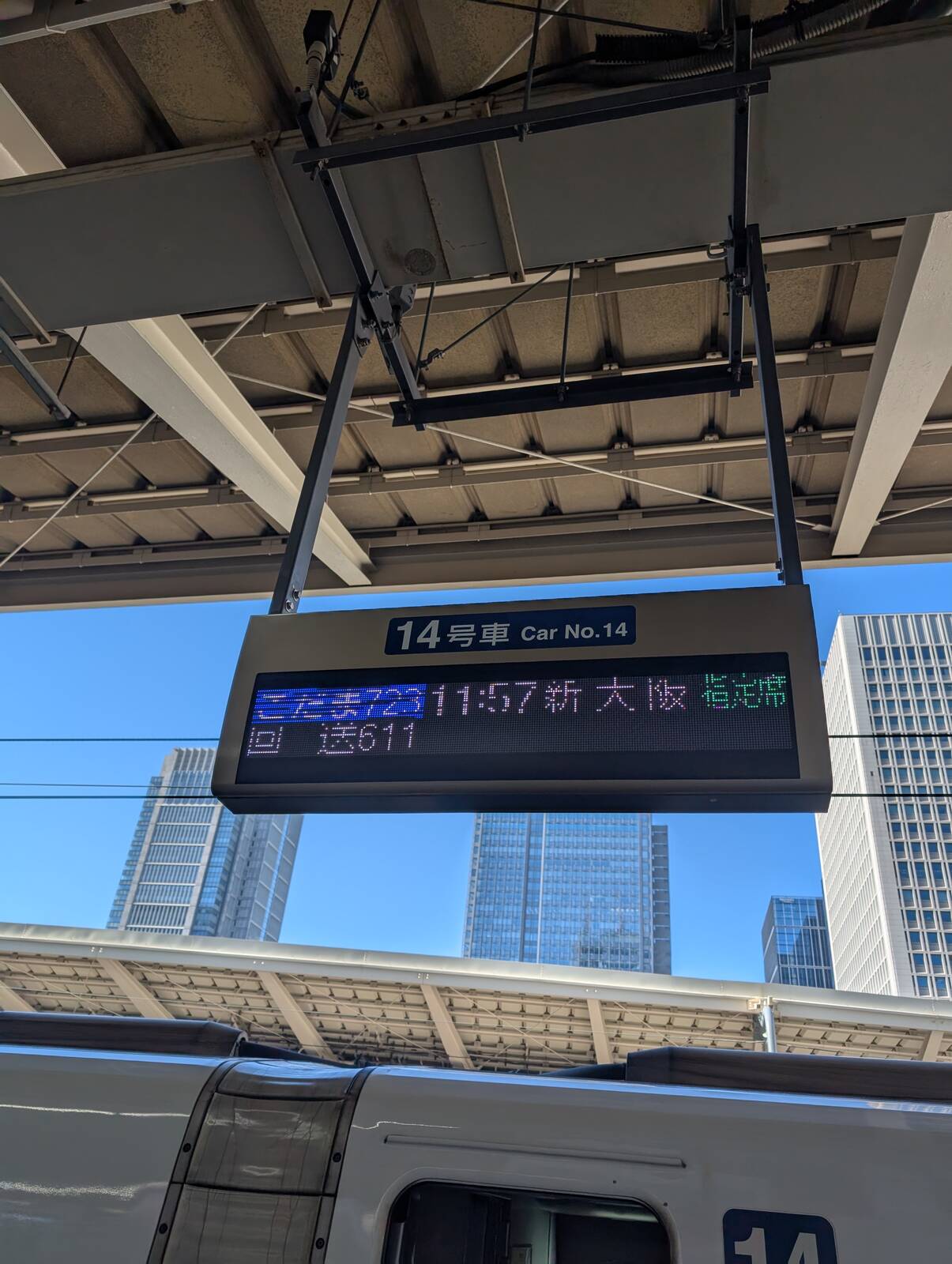 こだま723号
