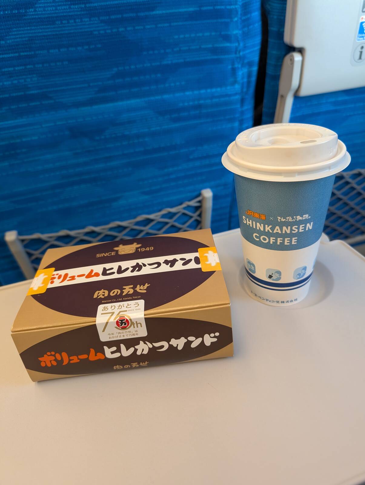 本日の昼食
