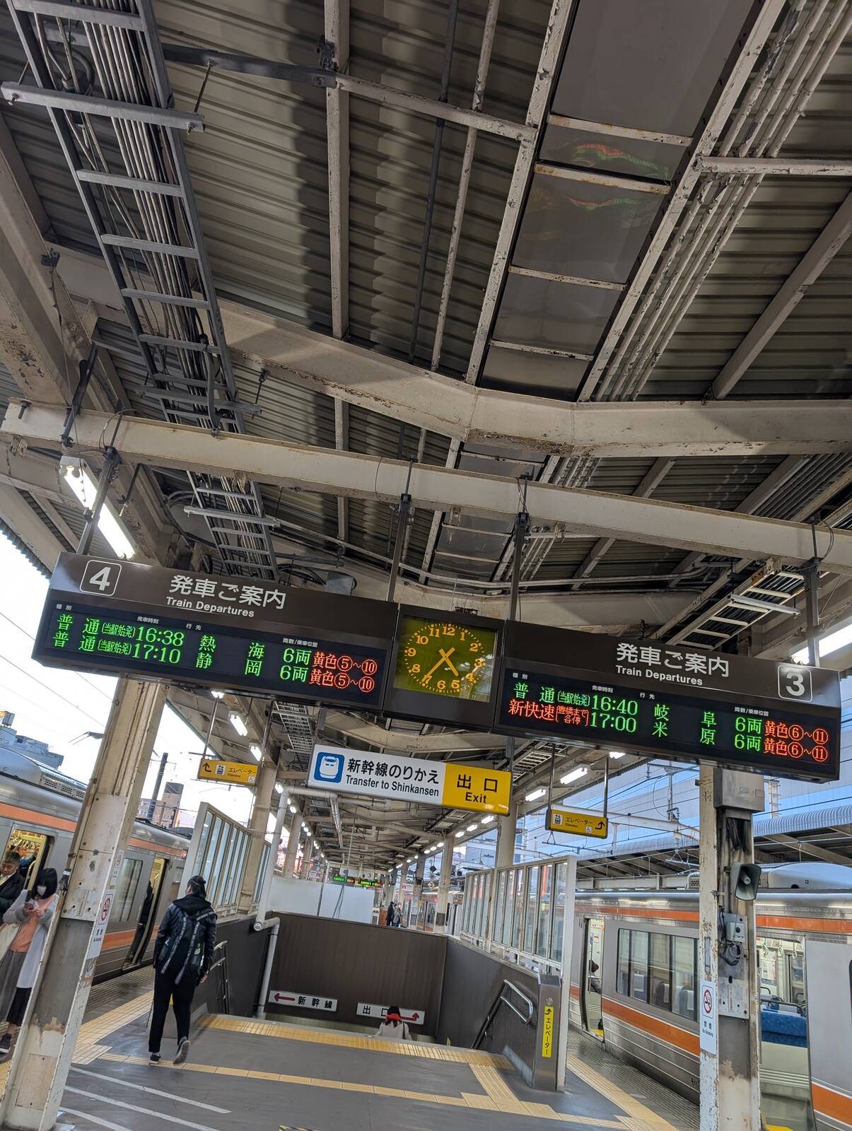 出発ご案内