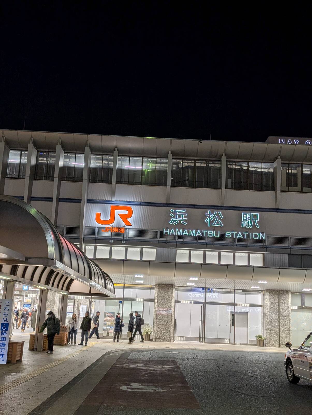 浜松駅駅前