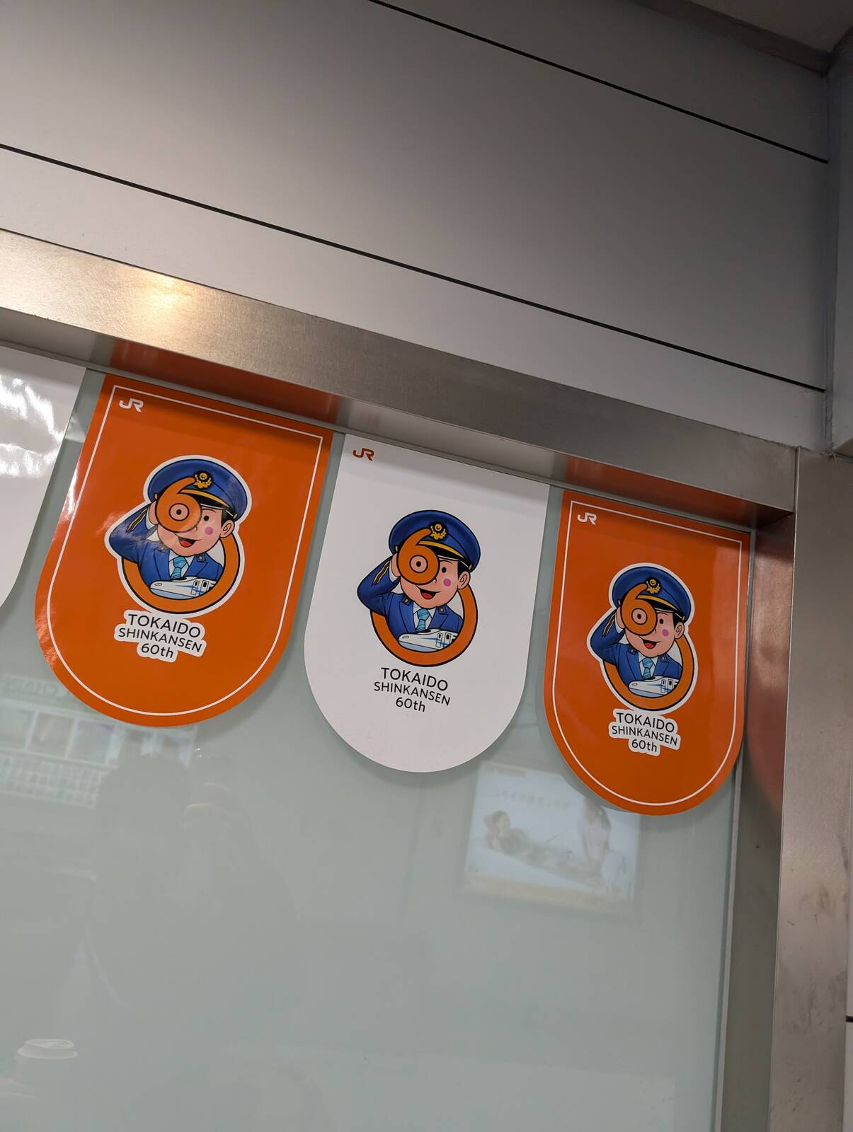 TOKAIDO SHINKANSEN 60th