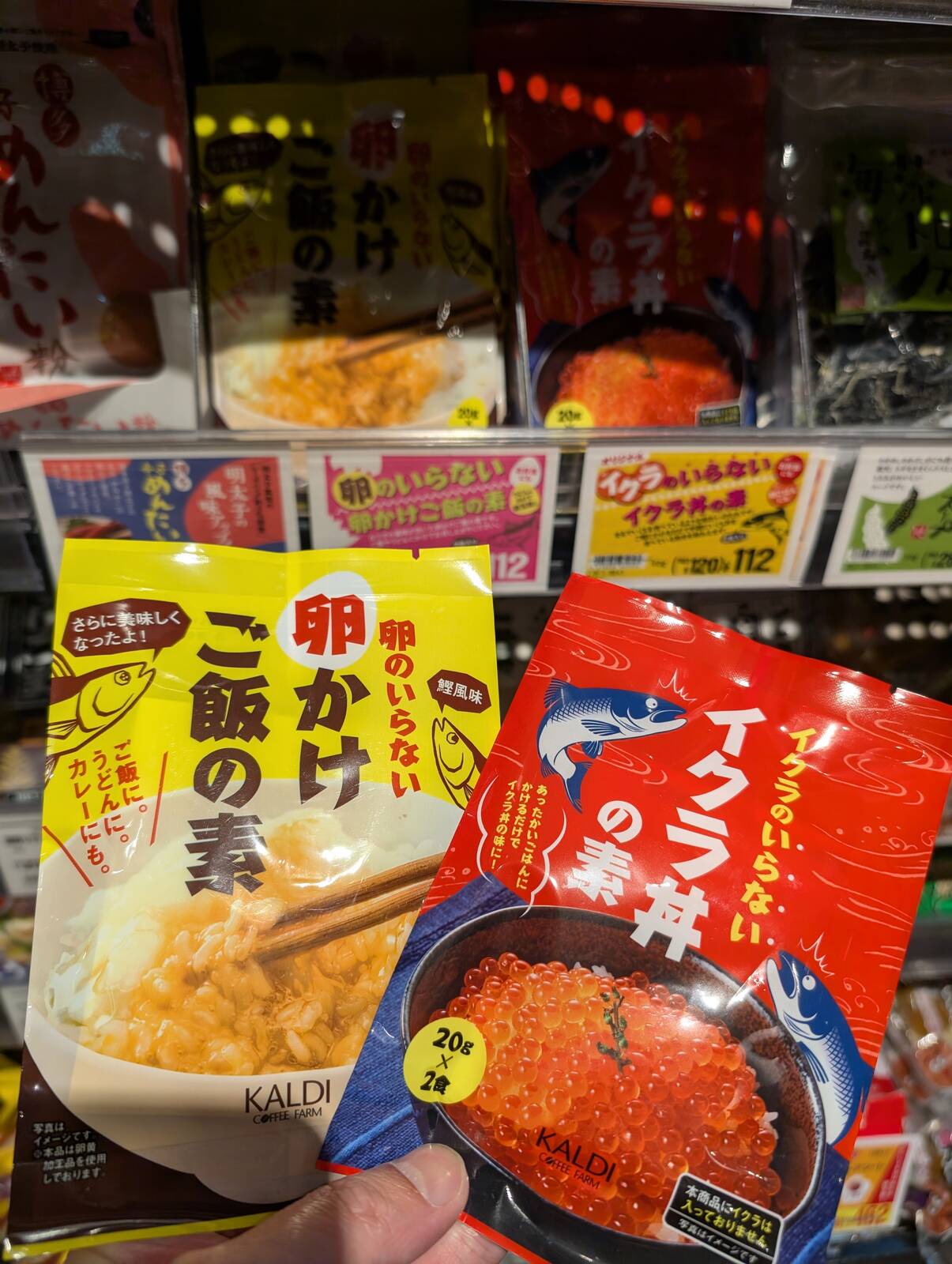 ご飯の素