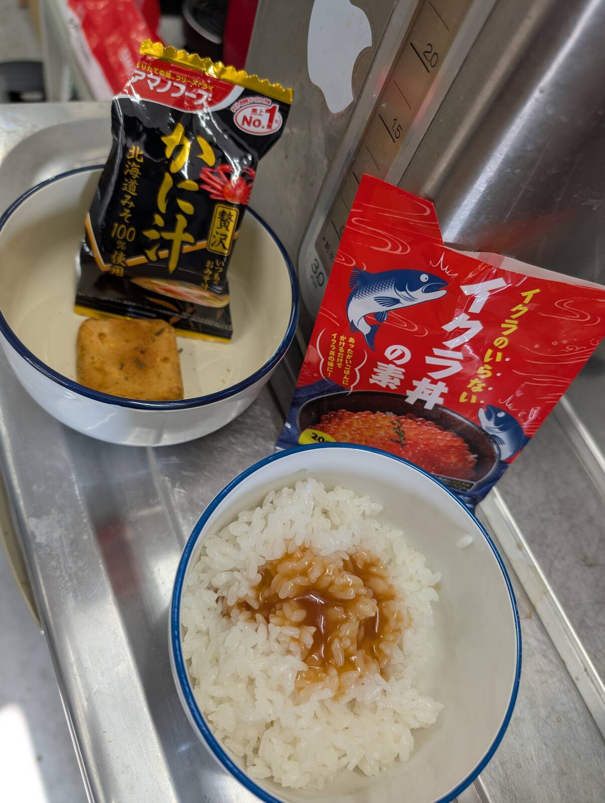 本日の昼食