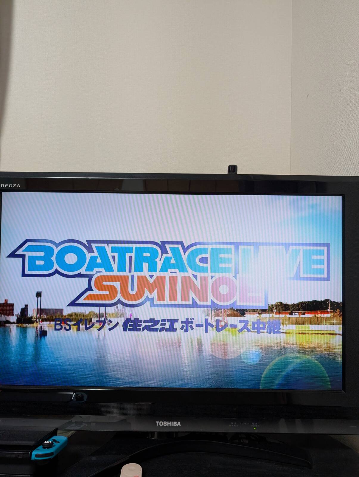 本日のボートレース中継