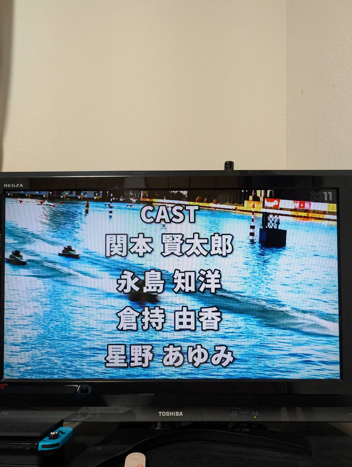 本日の出演者