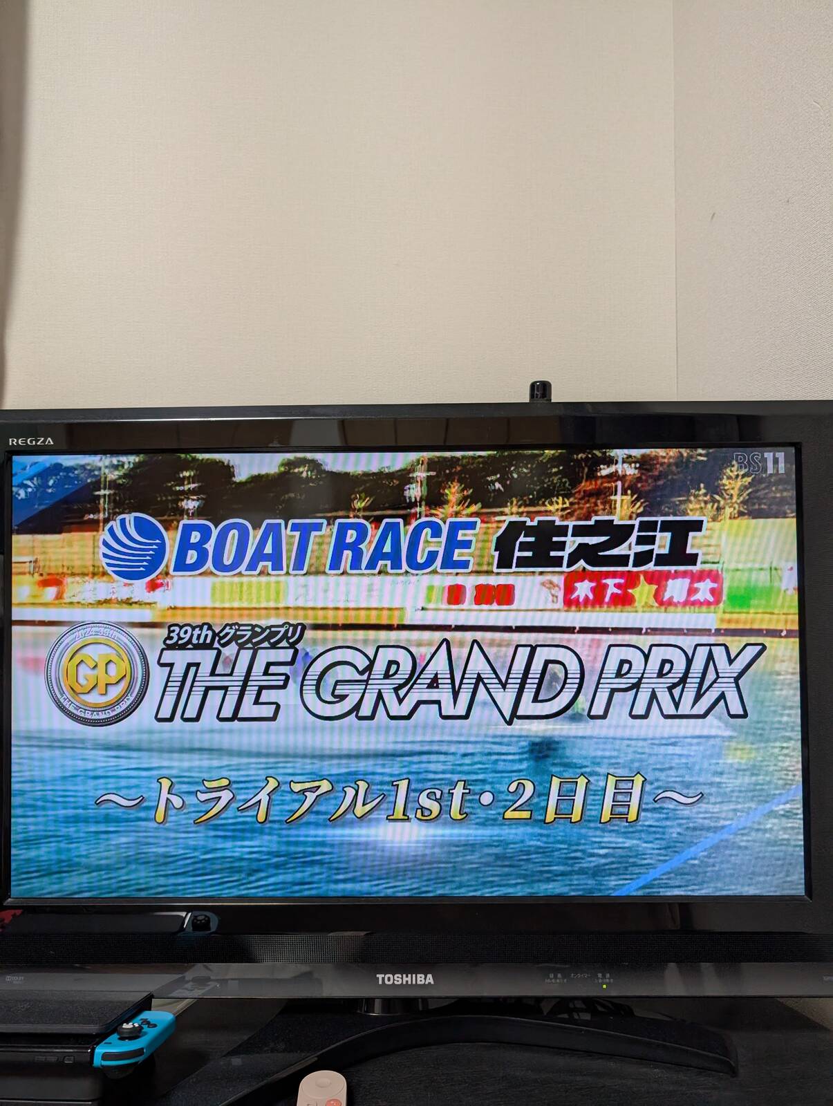 本日のレース