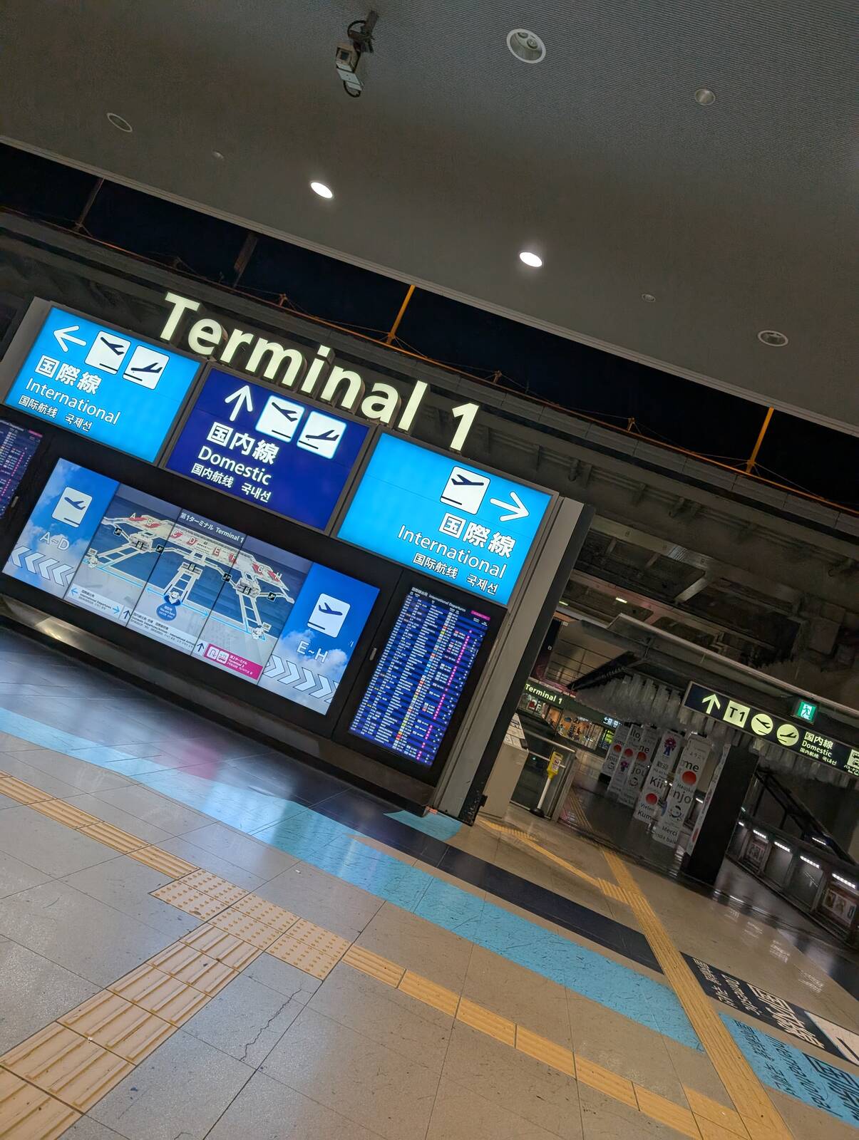 旅に出ます、探さないでください