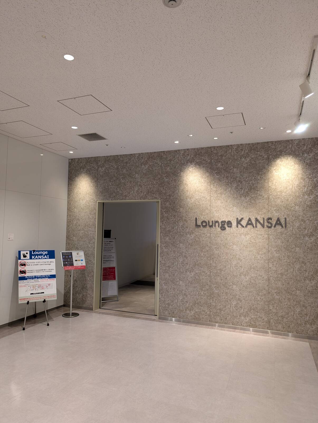 Lounge KANSAI
