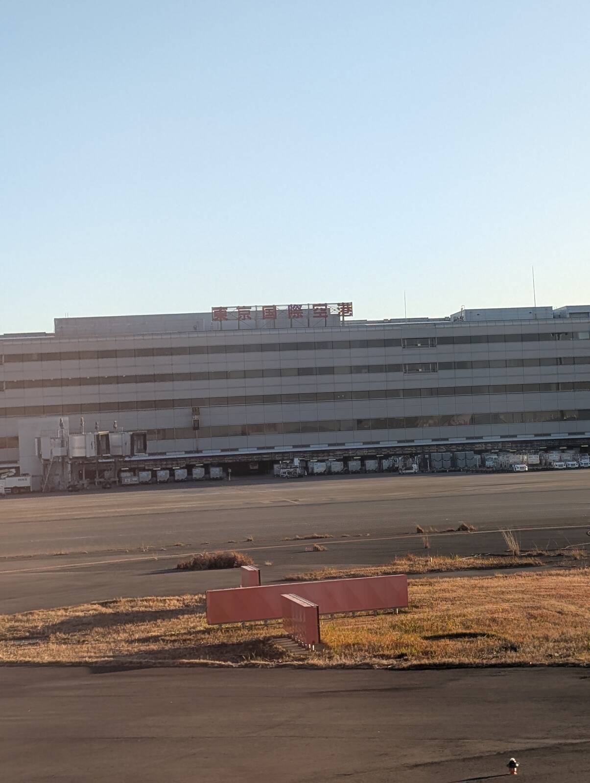 羽田空港着