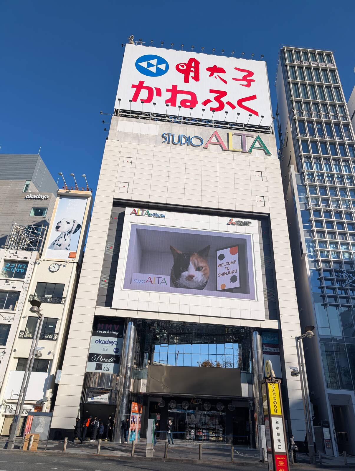 スタジオアルタ
