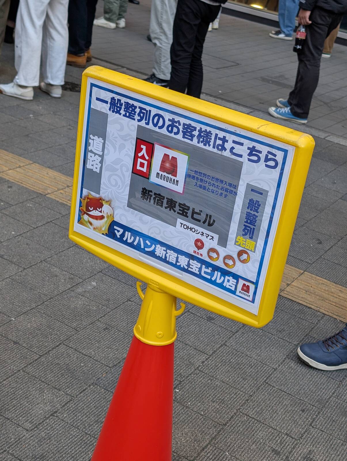 パチ屋の行列