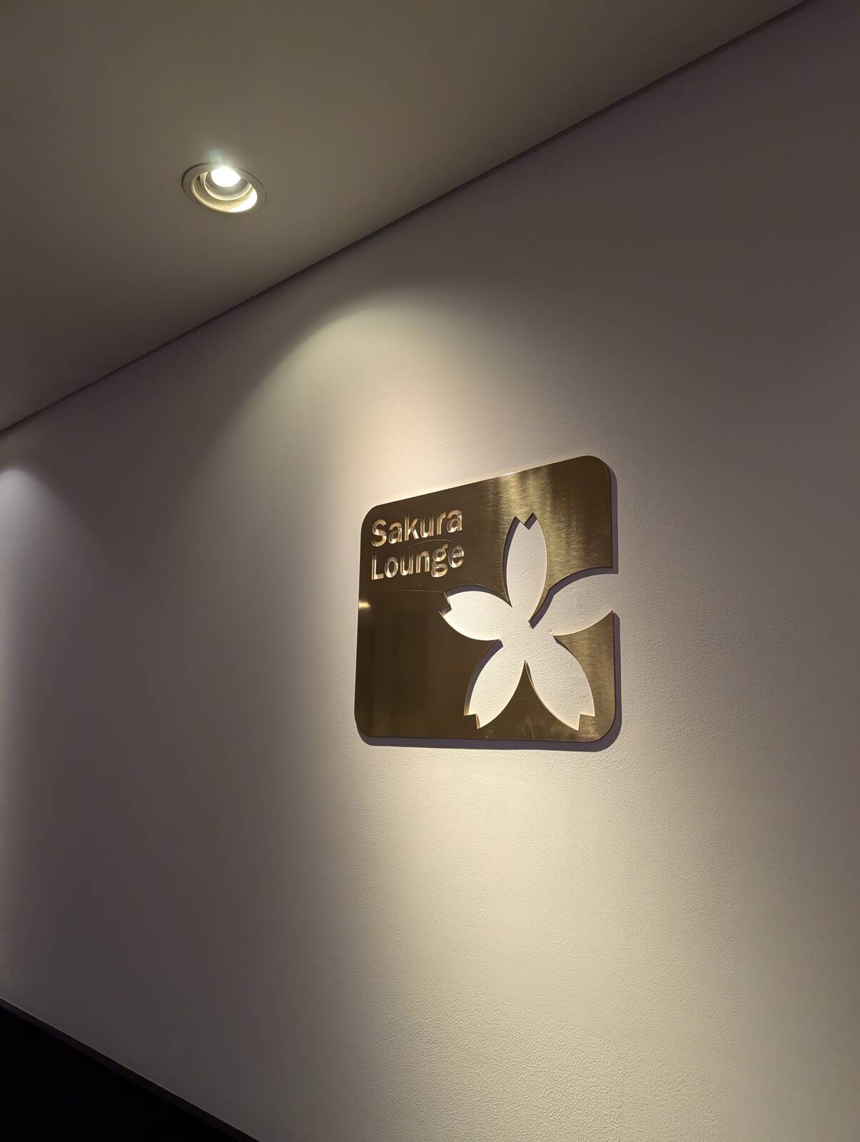 Sakura Lounge